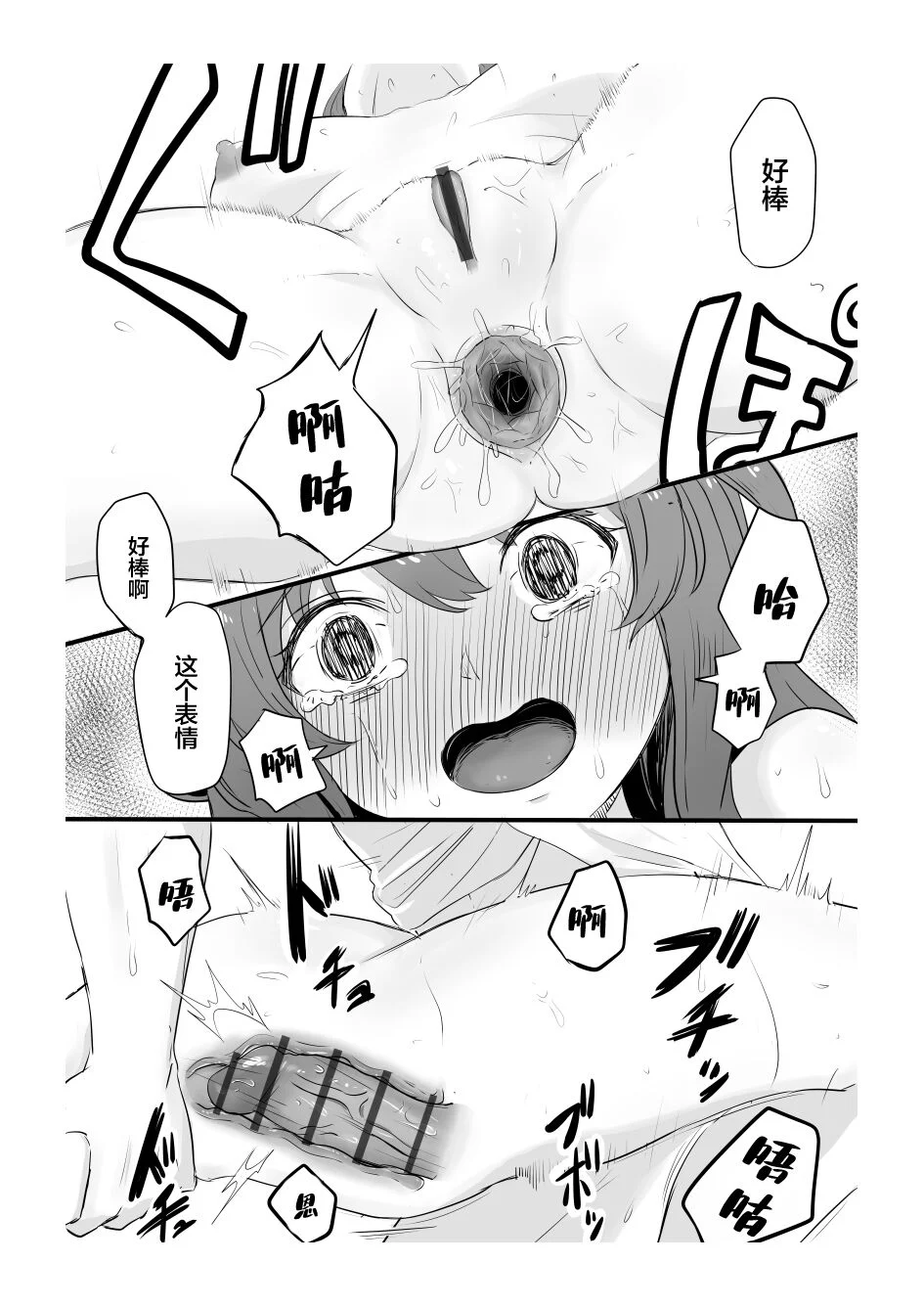 29