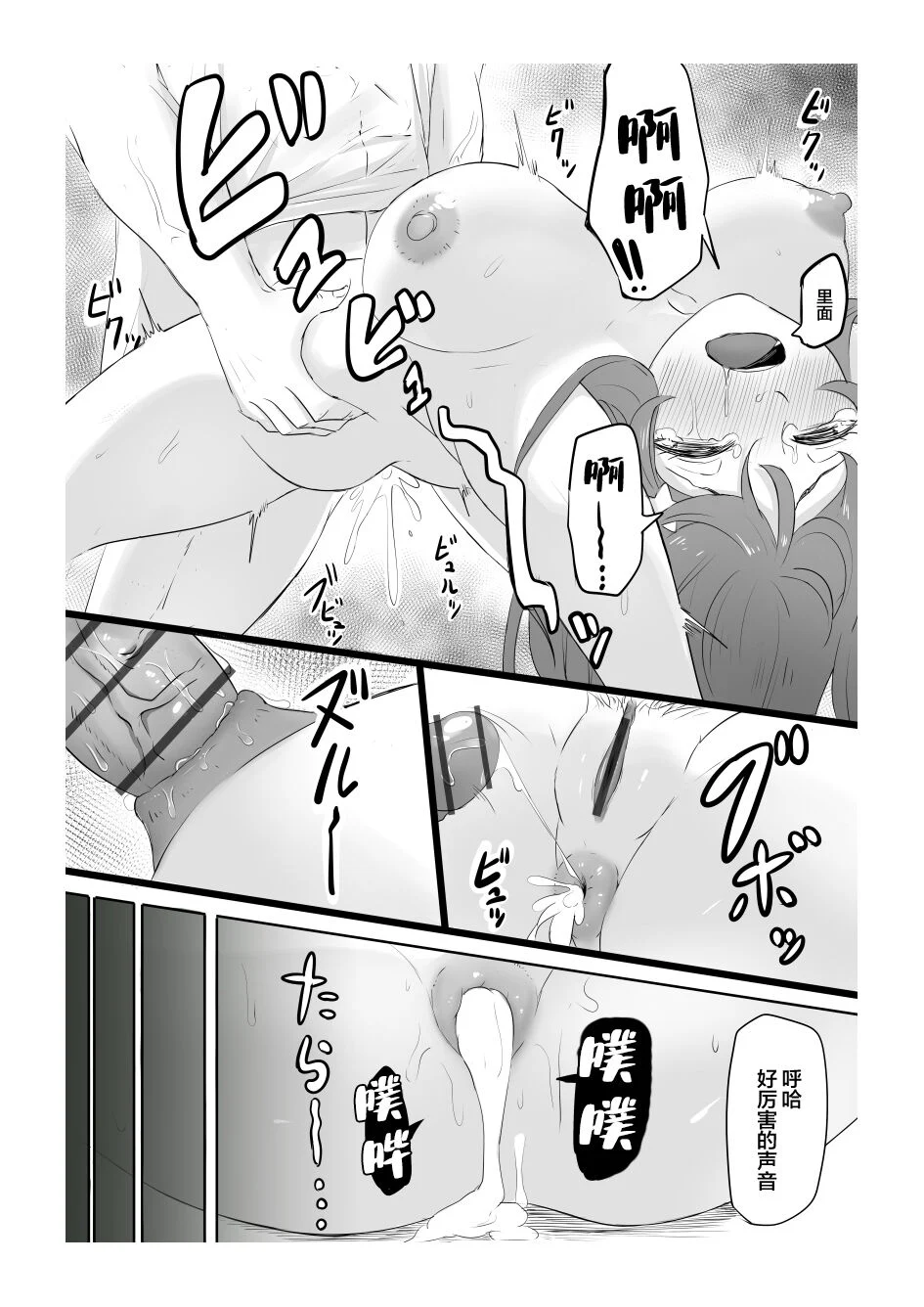 31