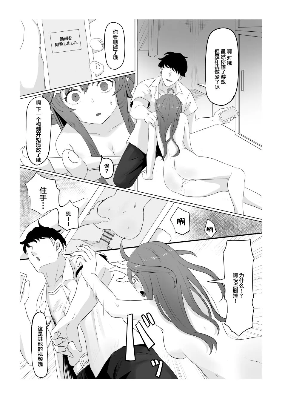 33