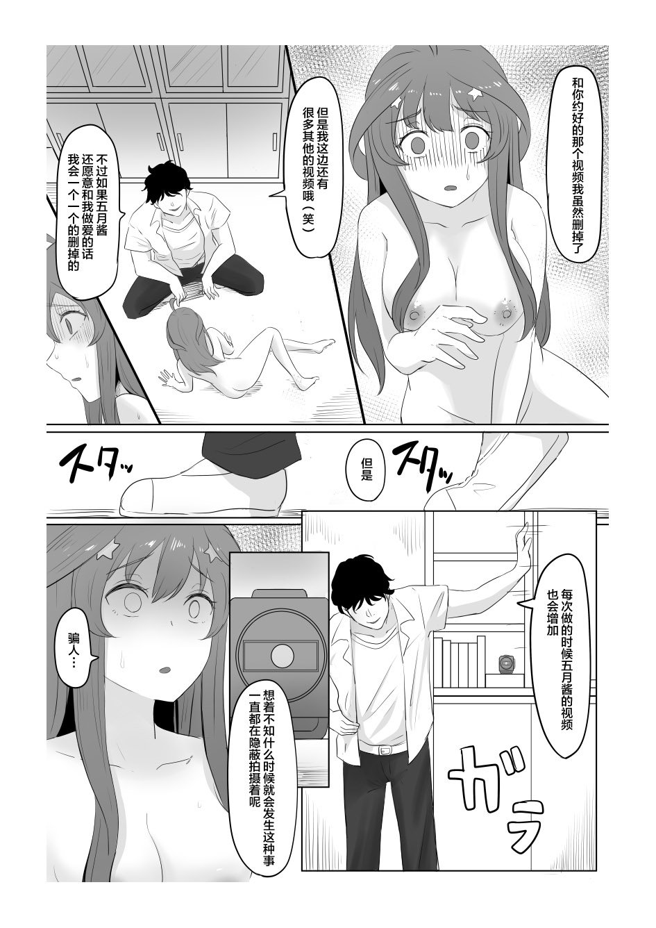 34
