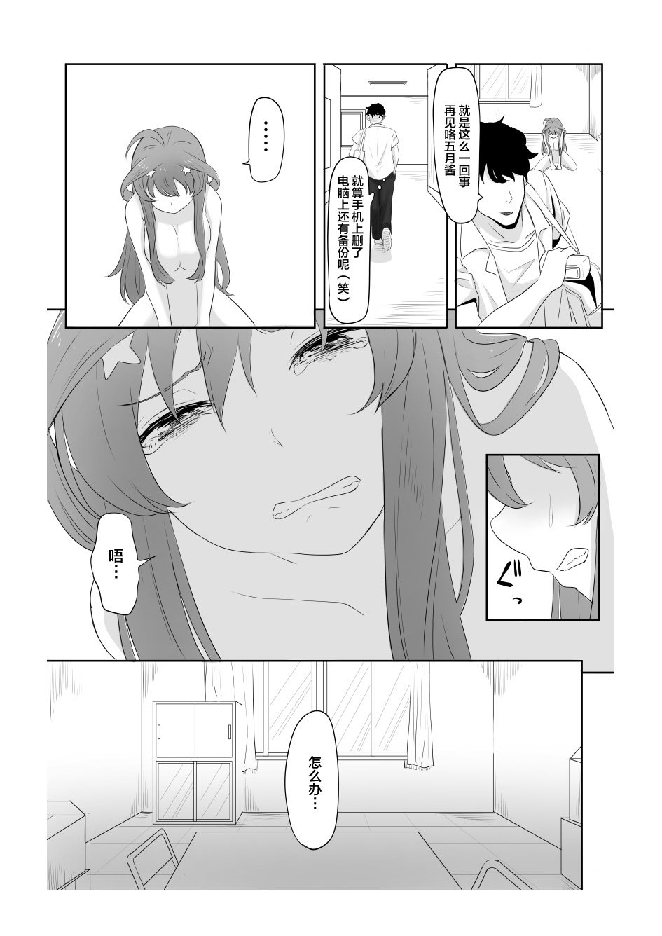 35