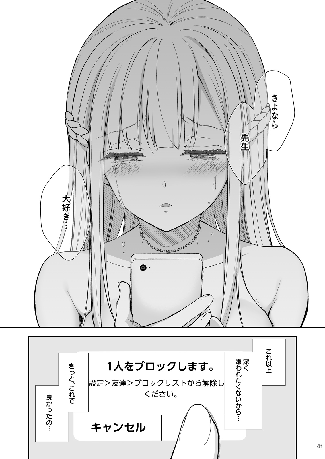 41_41