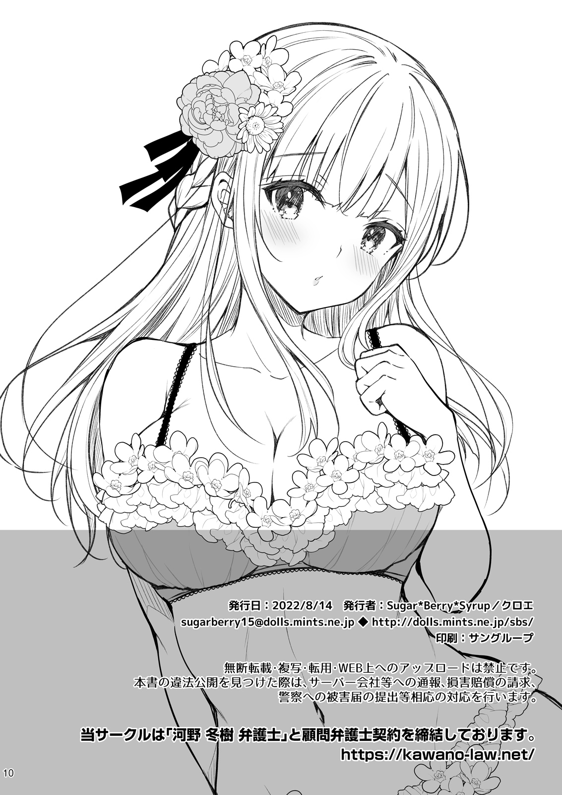 78_n10