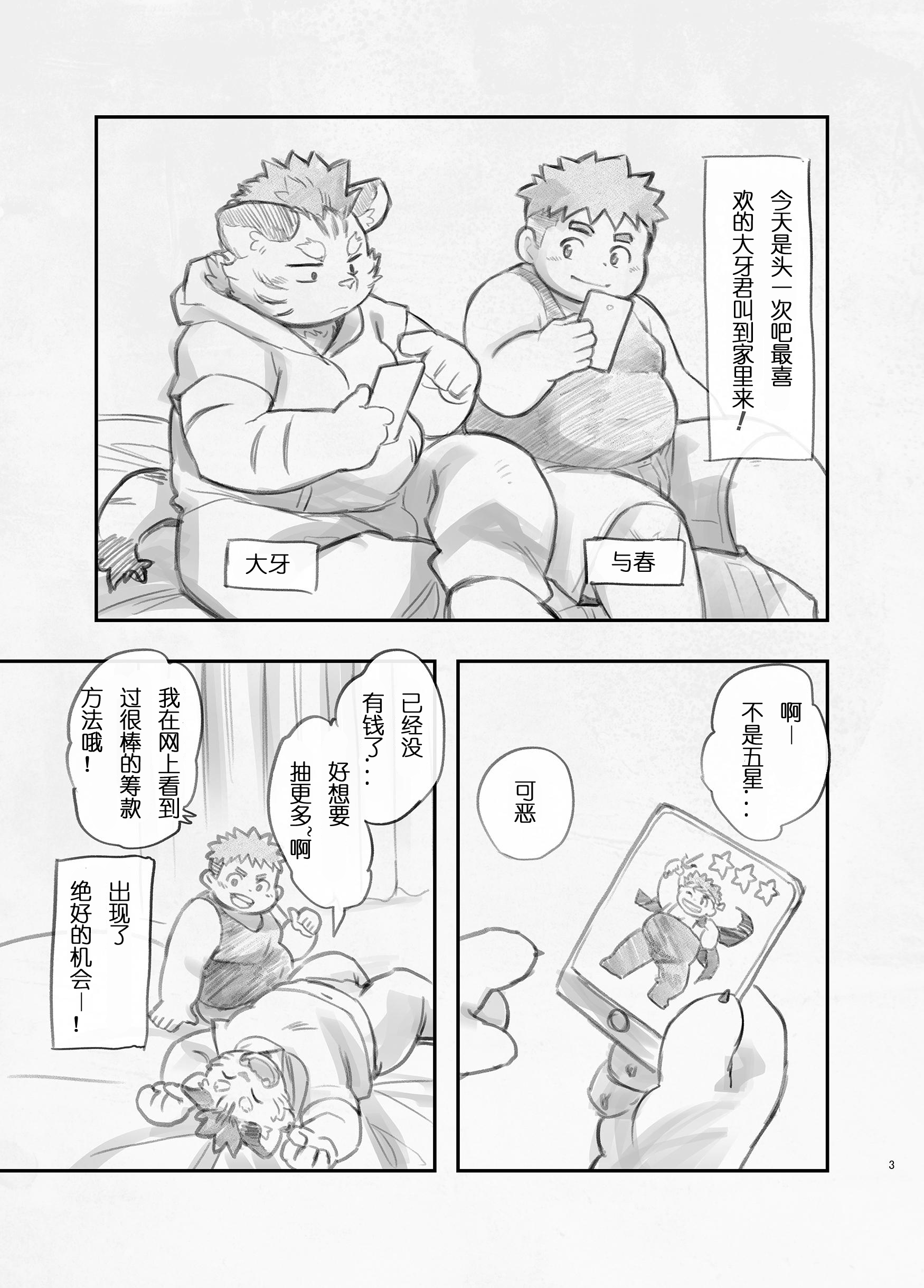 002