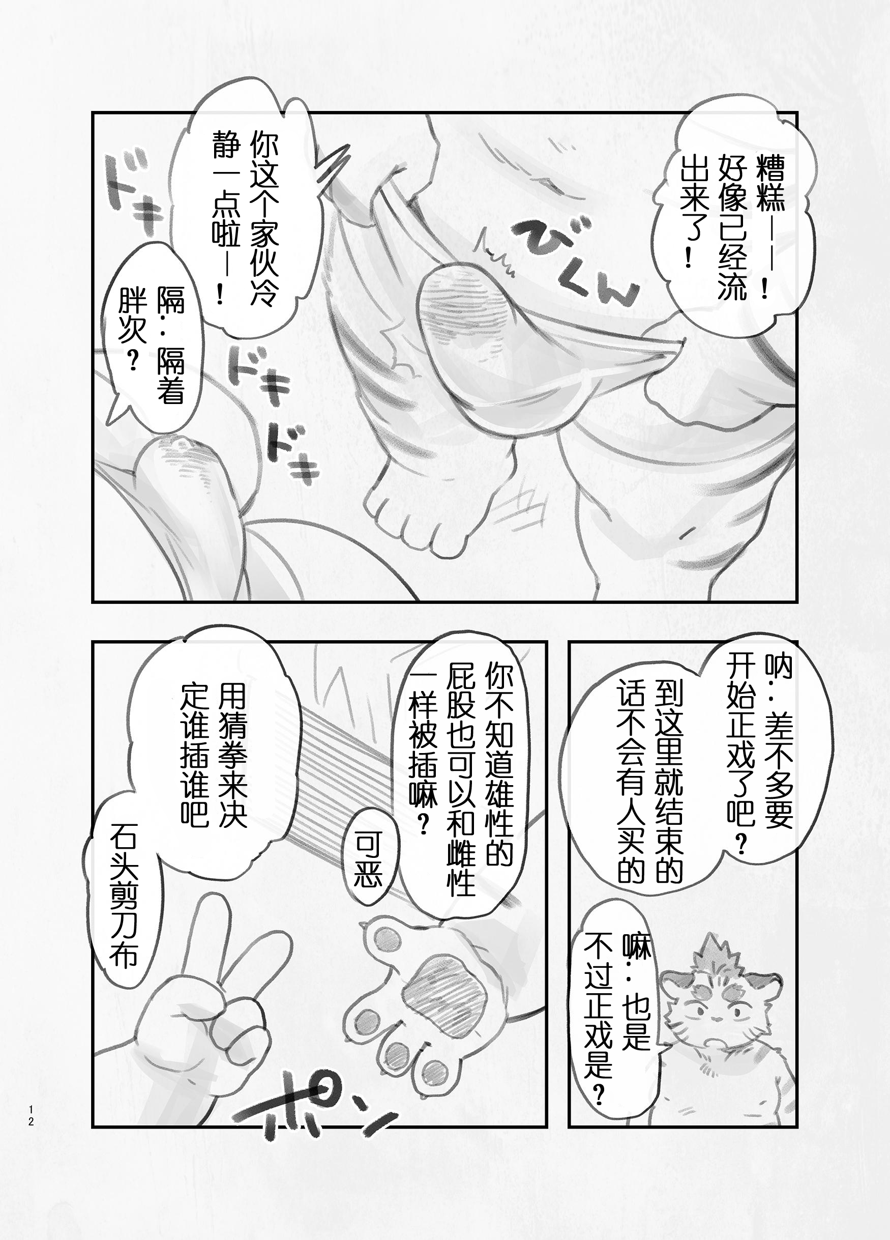 011