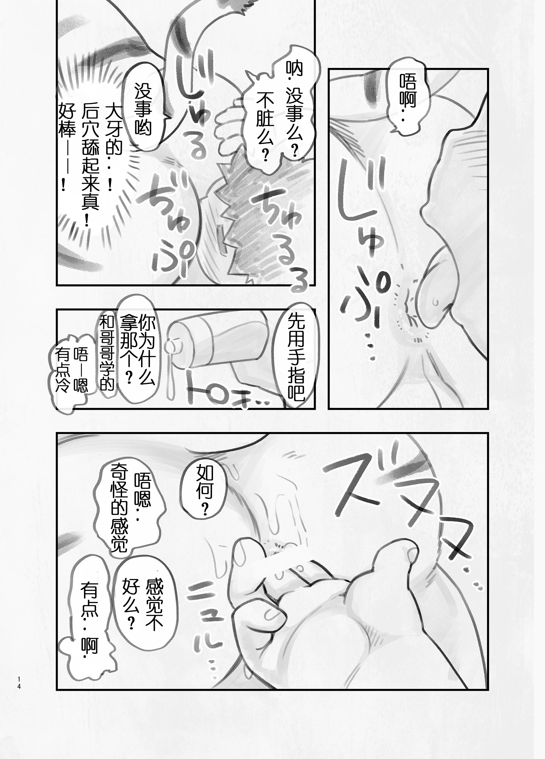 013