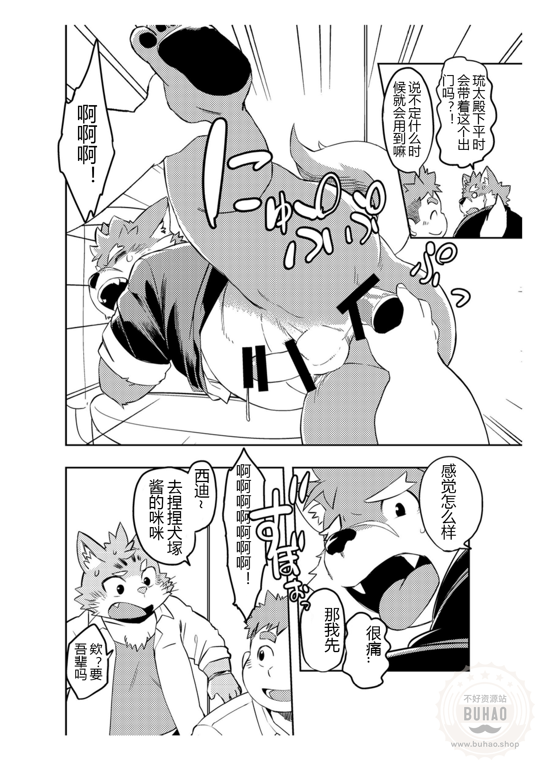 0014