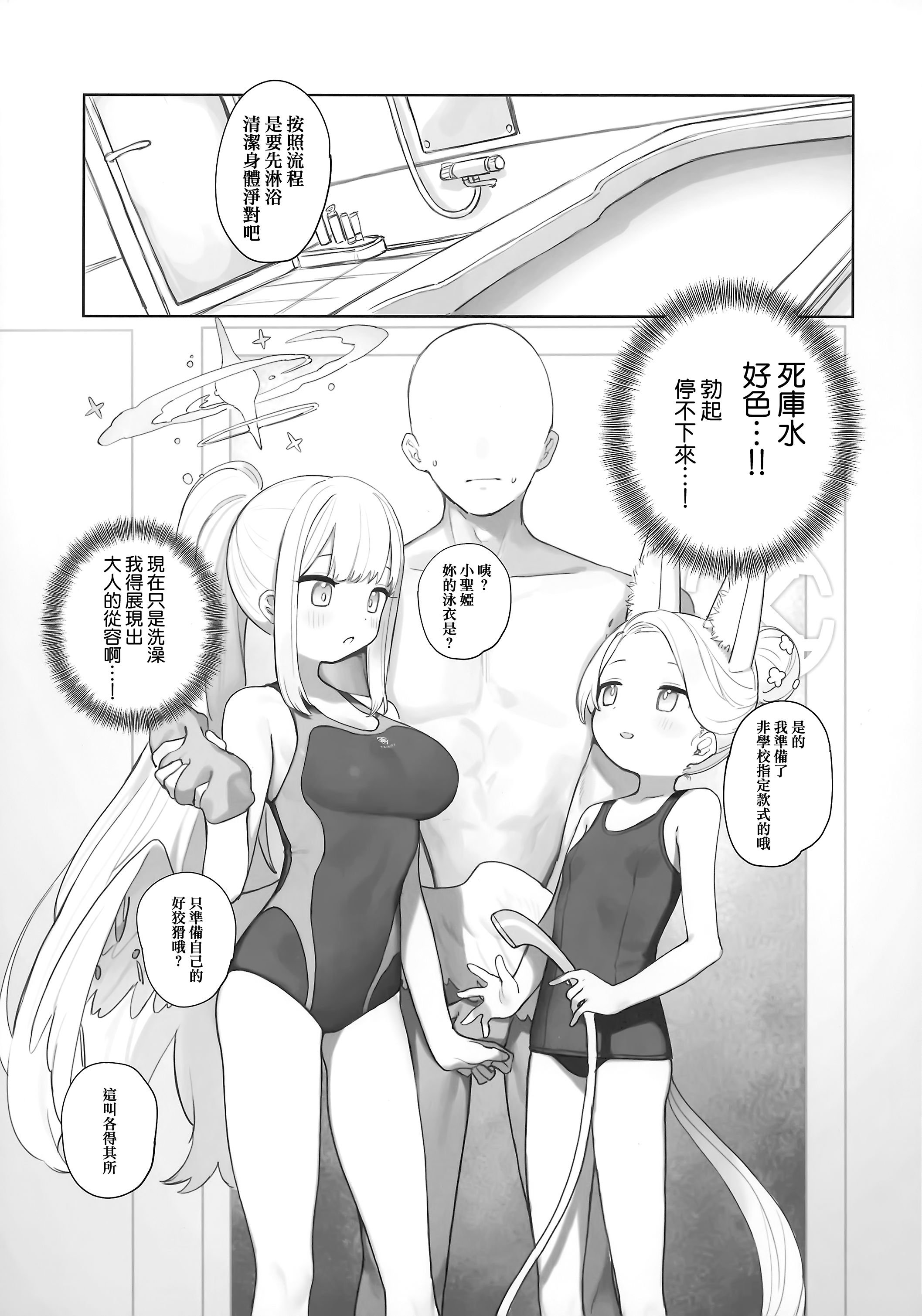 006