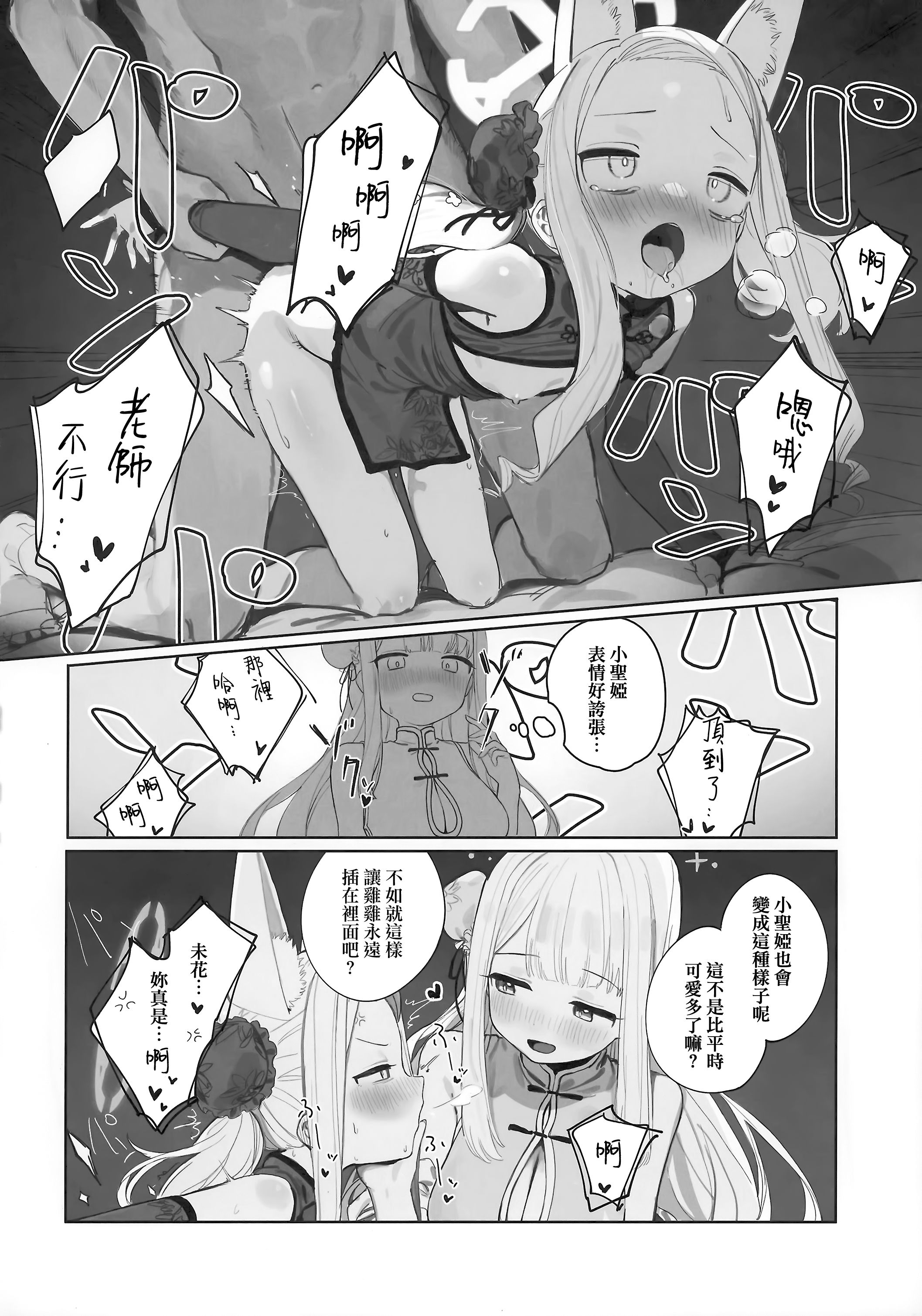 017