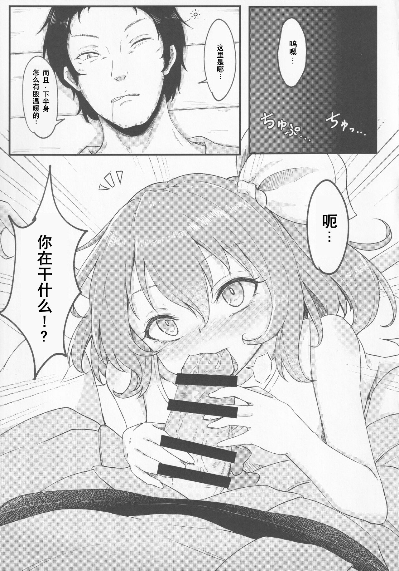 08