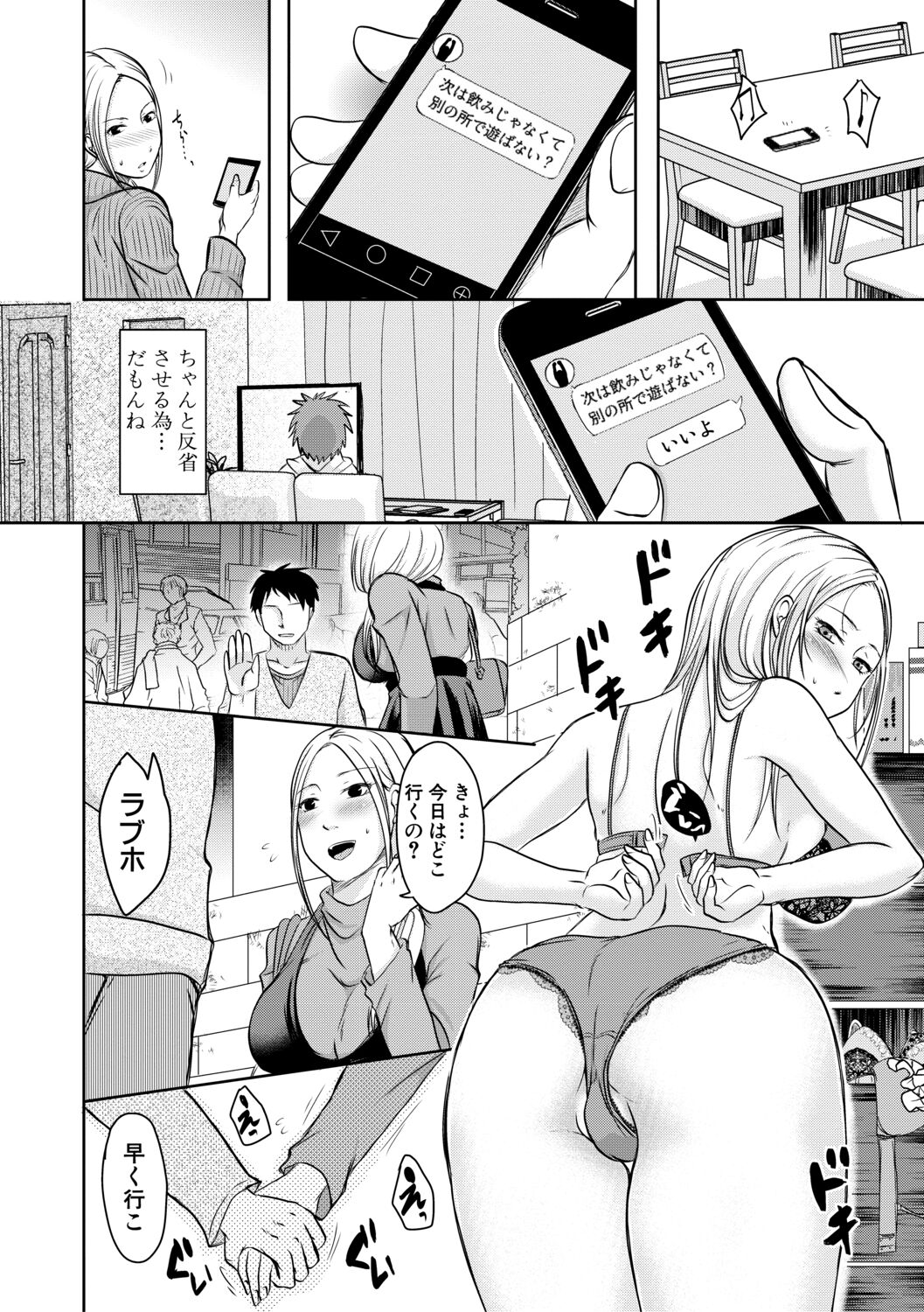 072