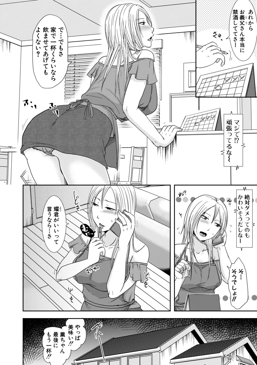 130