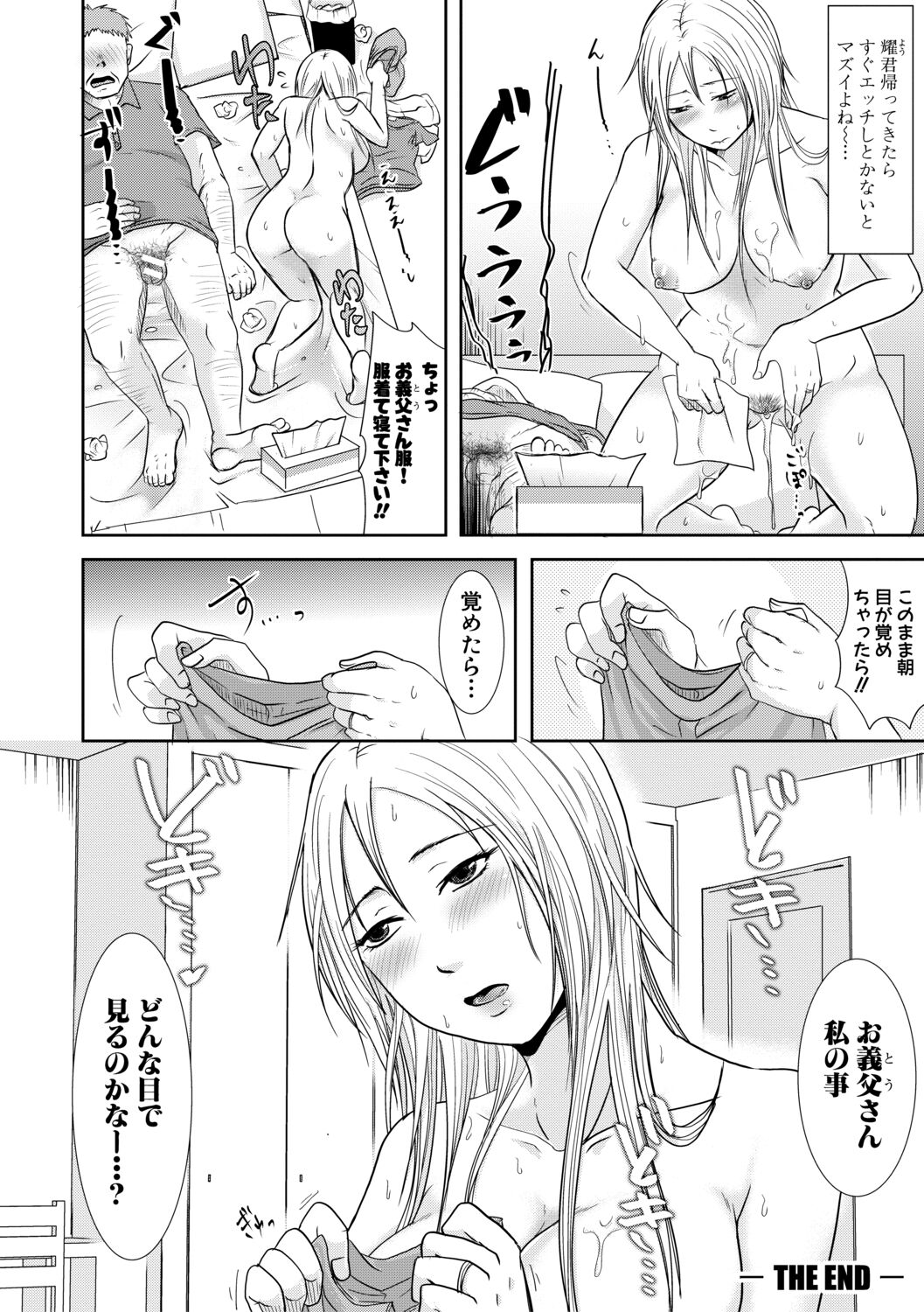 144