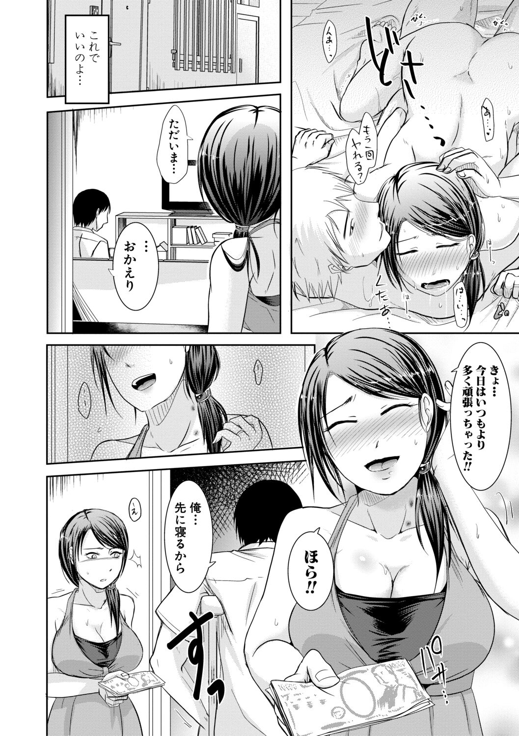 154