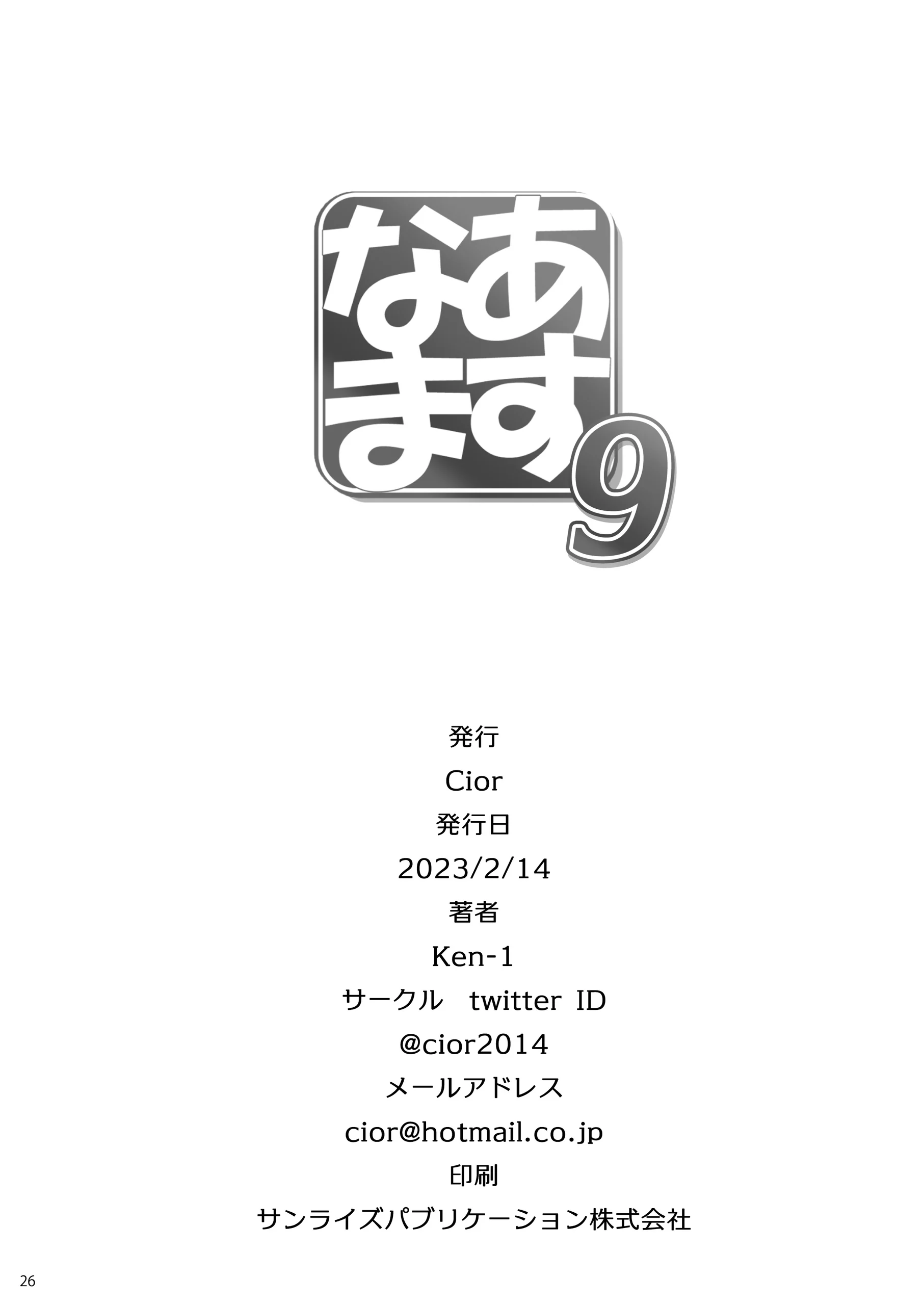 25