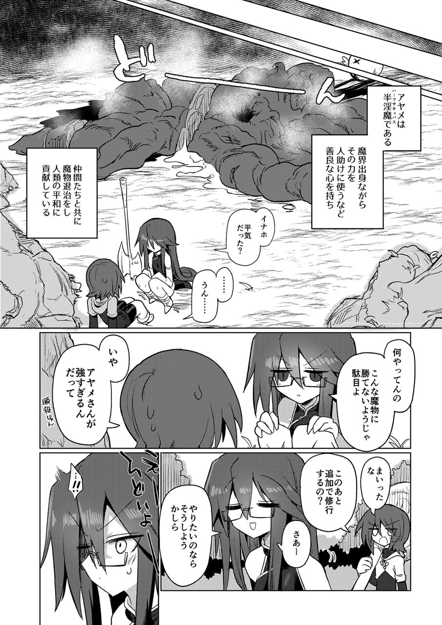 03