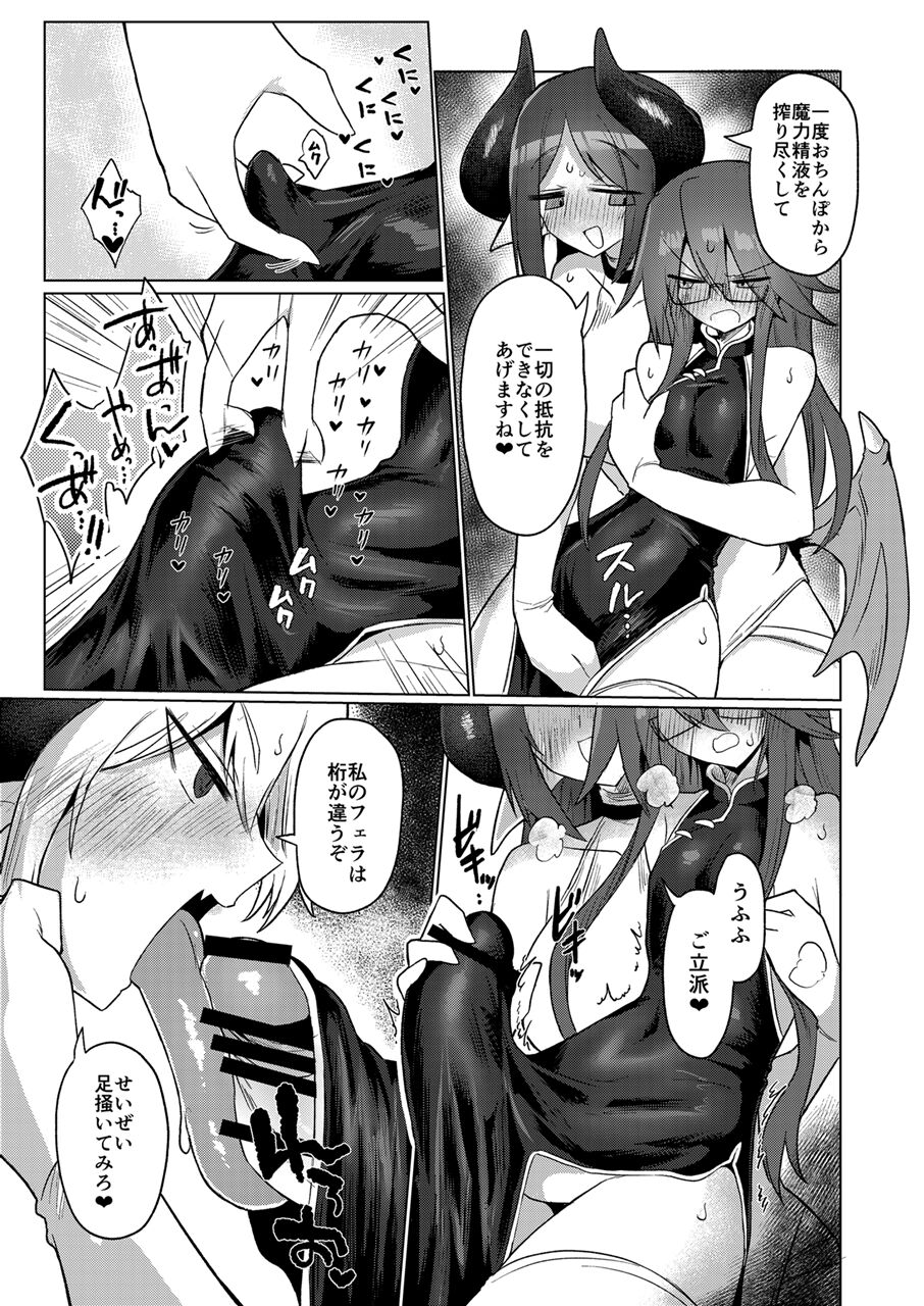 10