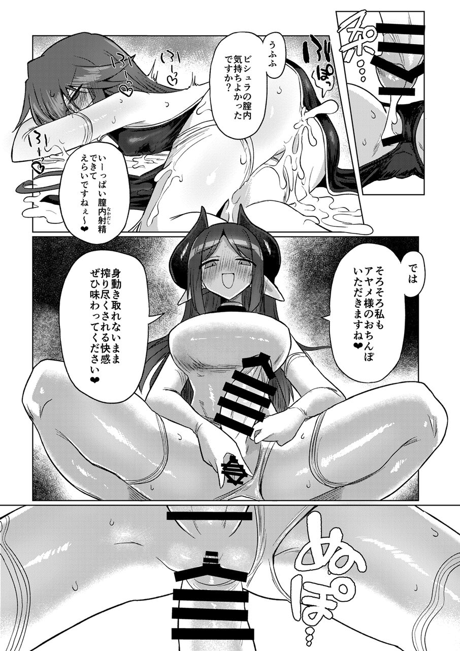 30