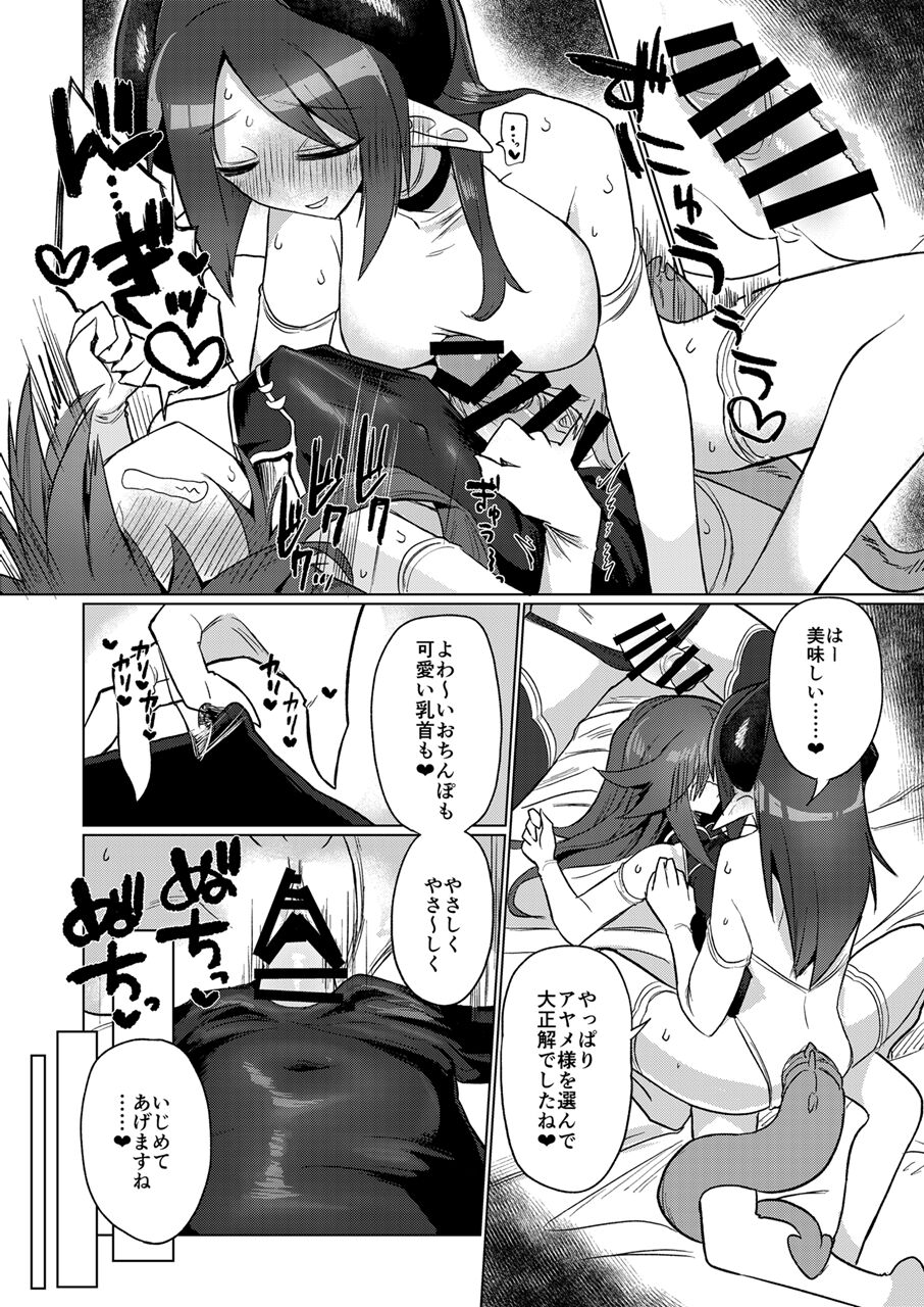 31