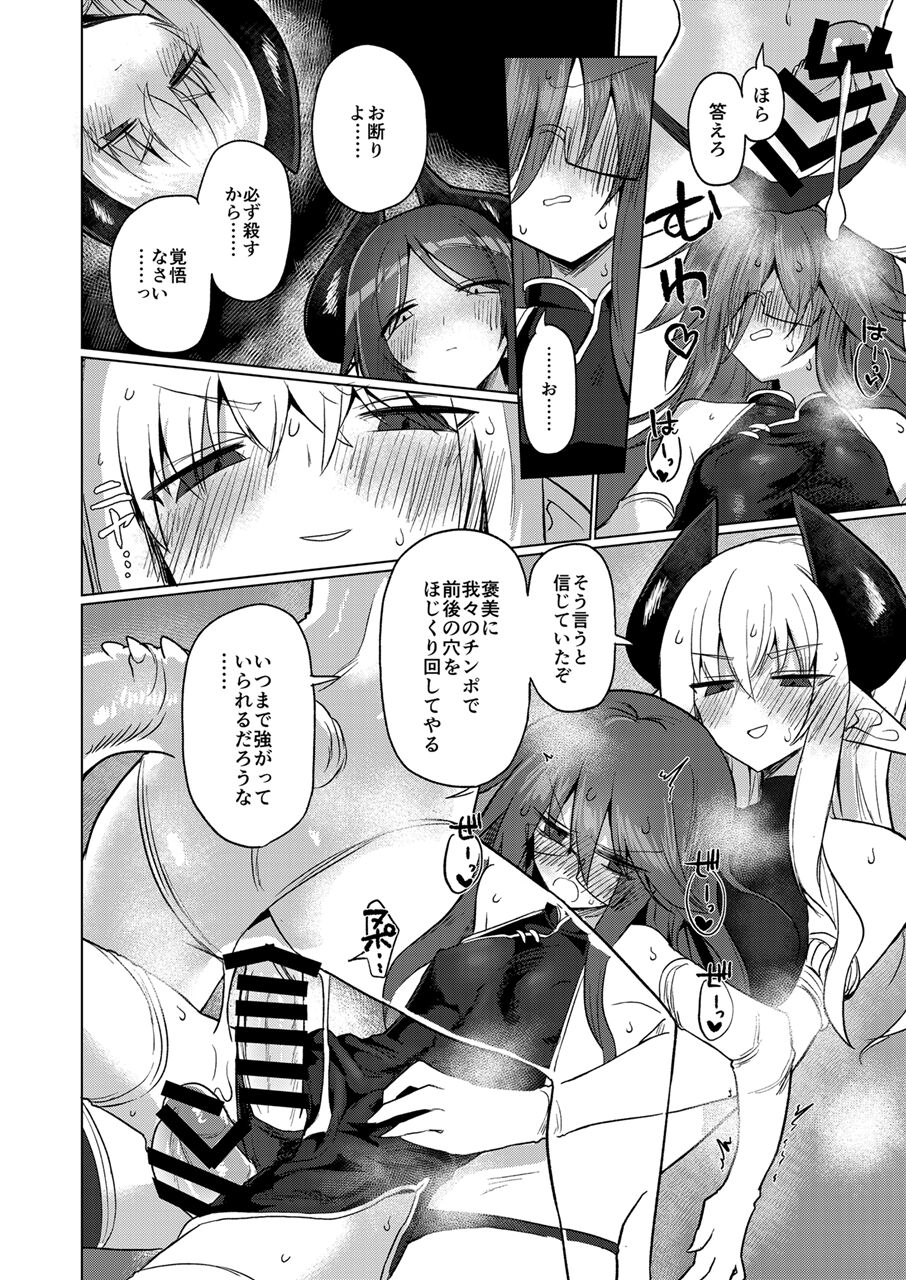 33
