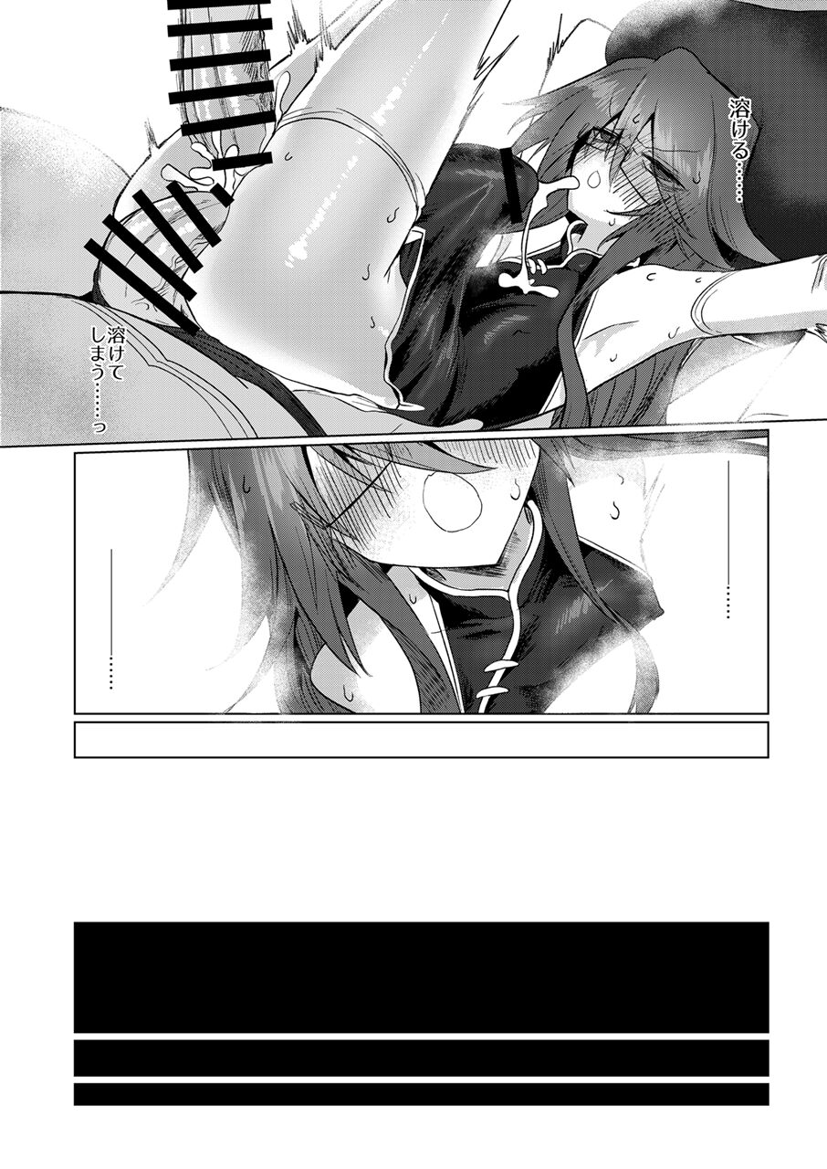 37