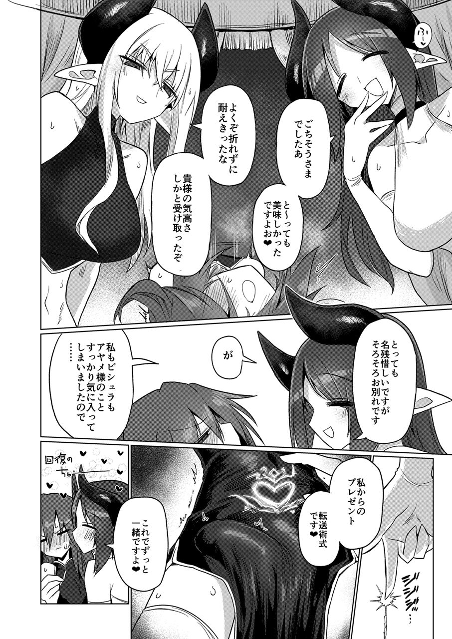 39