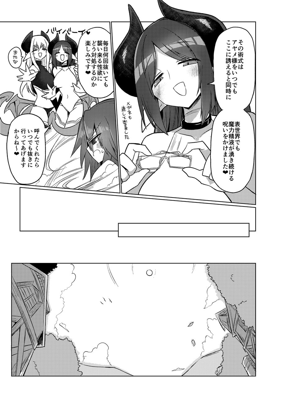 40
