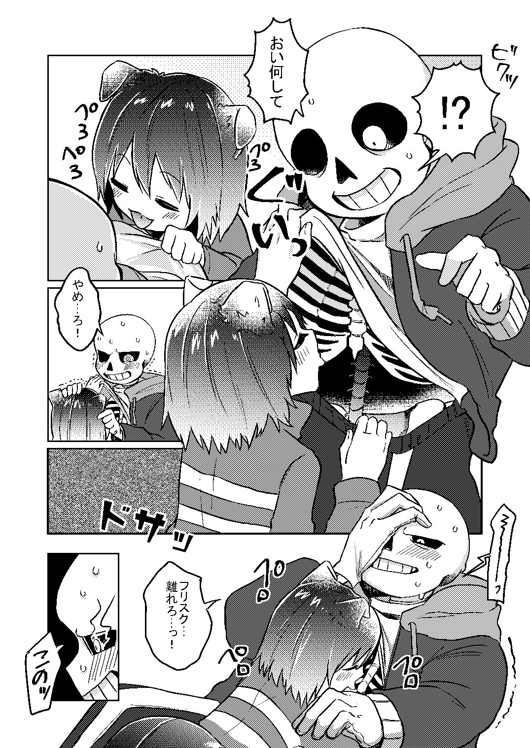 03