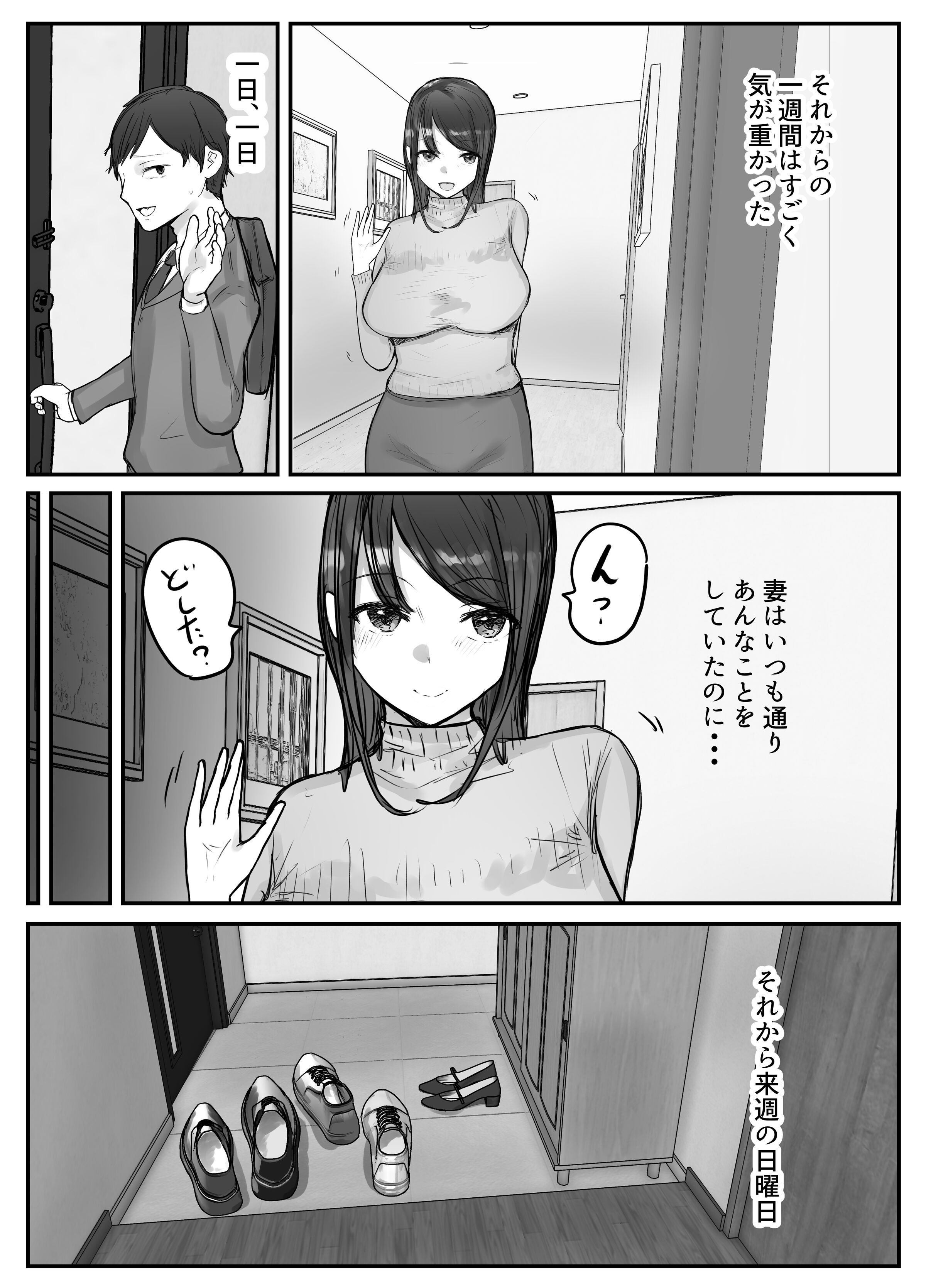 43