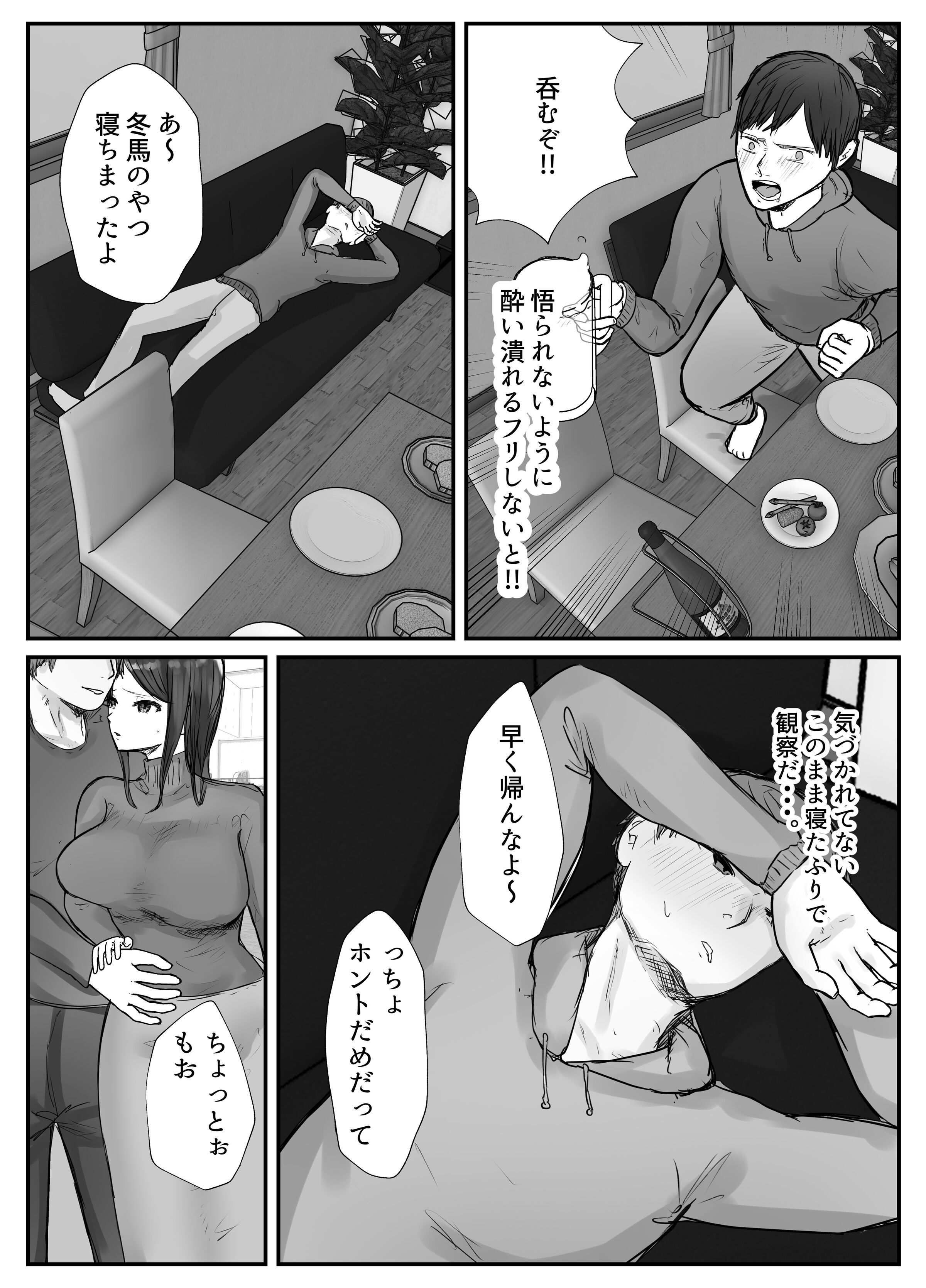 44