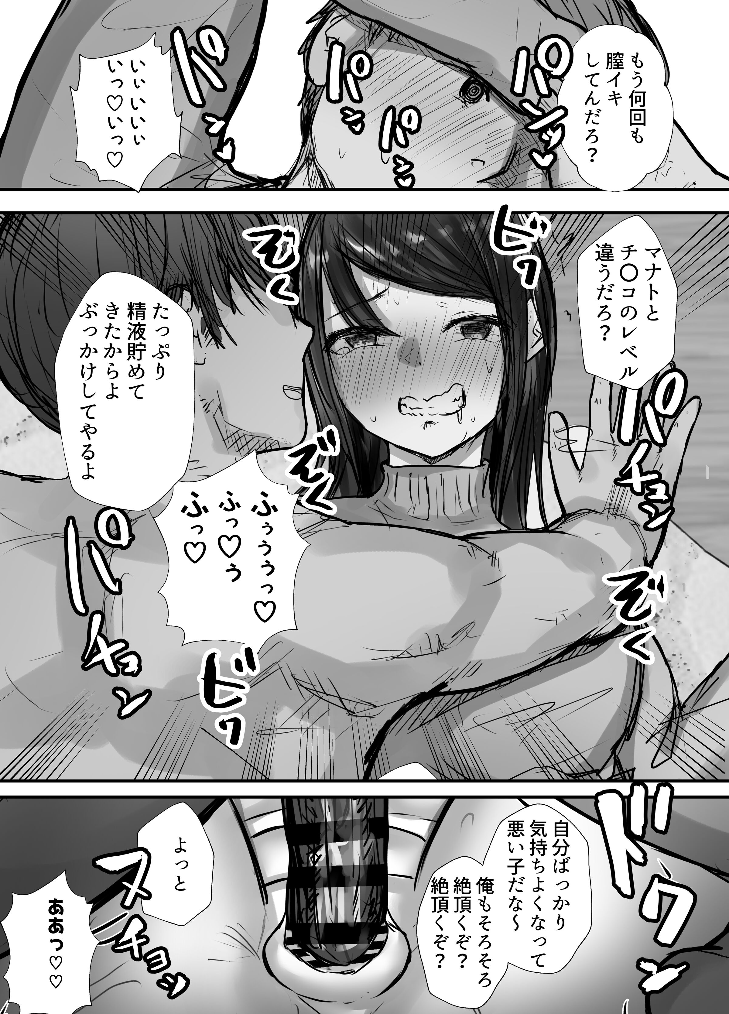 52