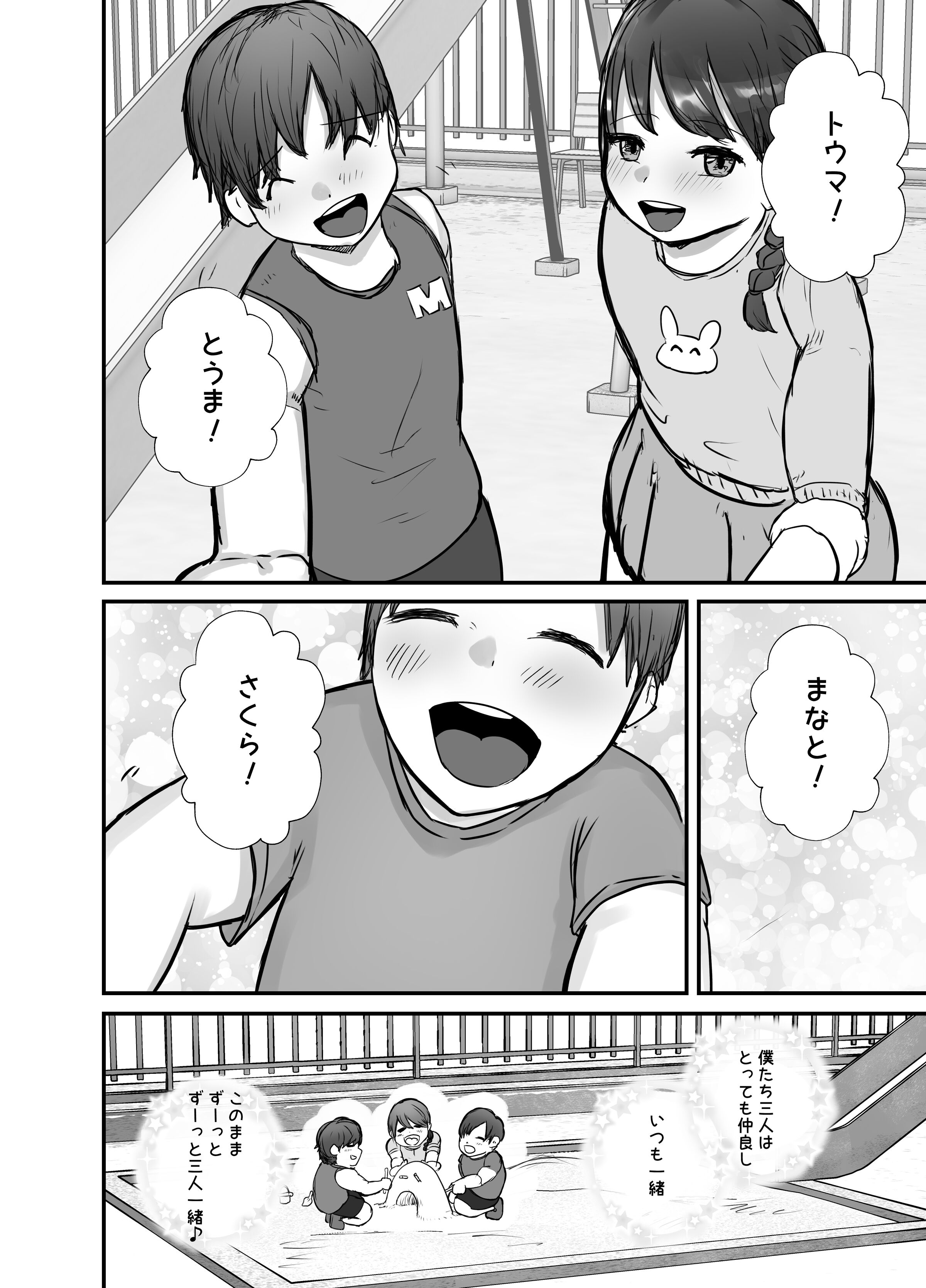 67