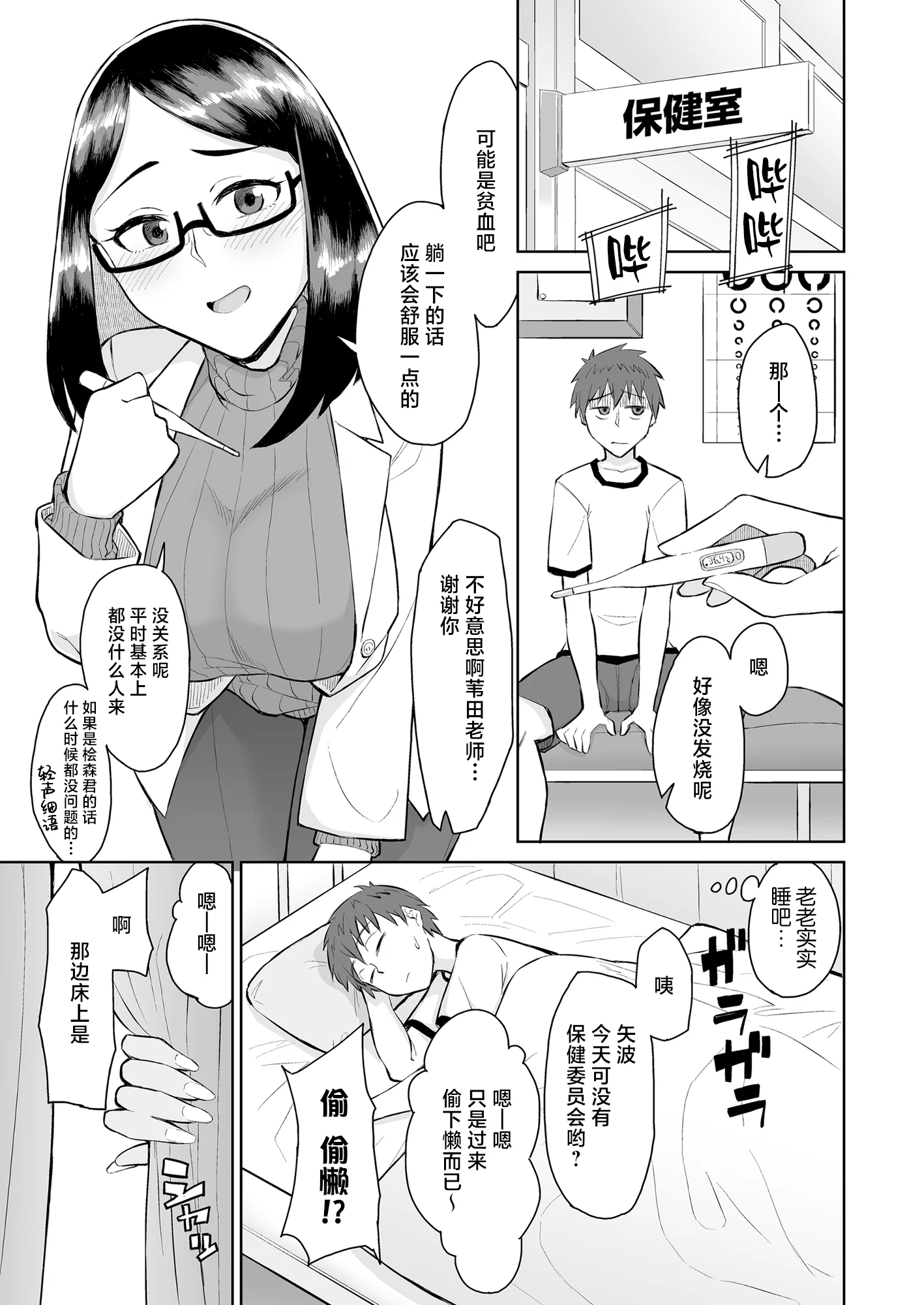 03