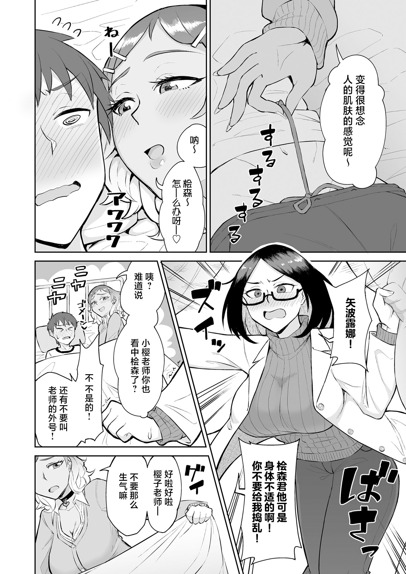 06