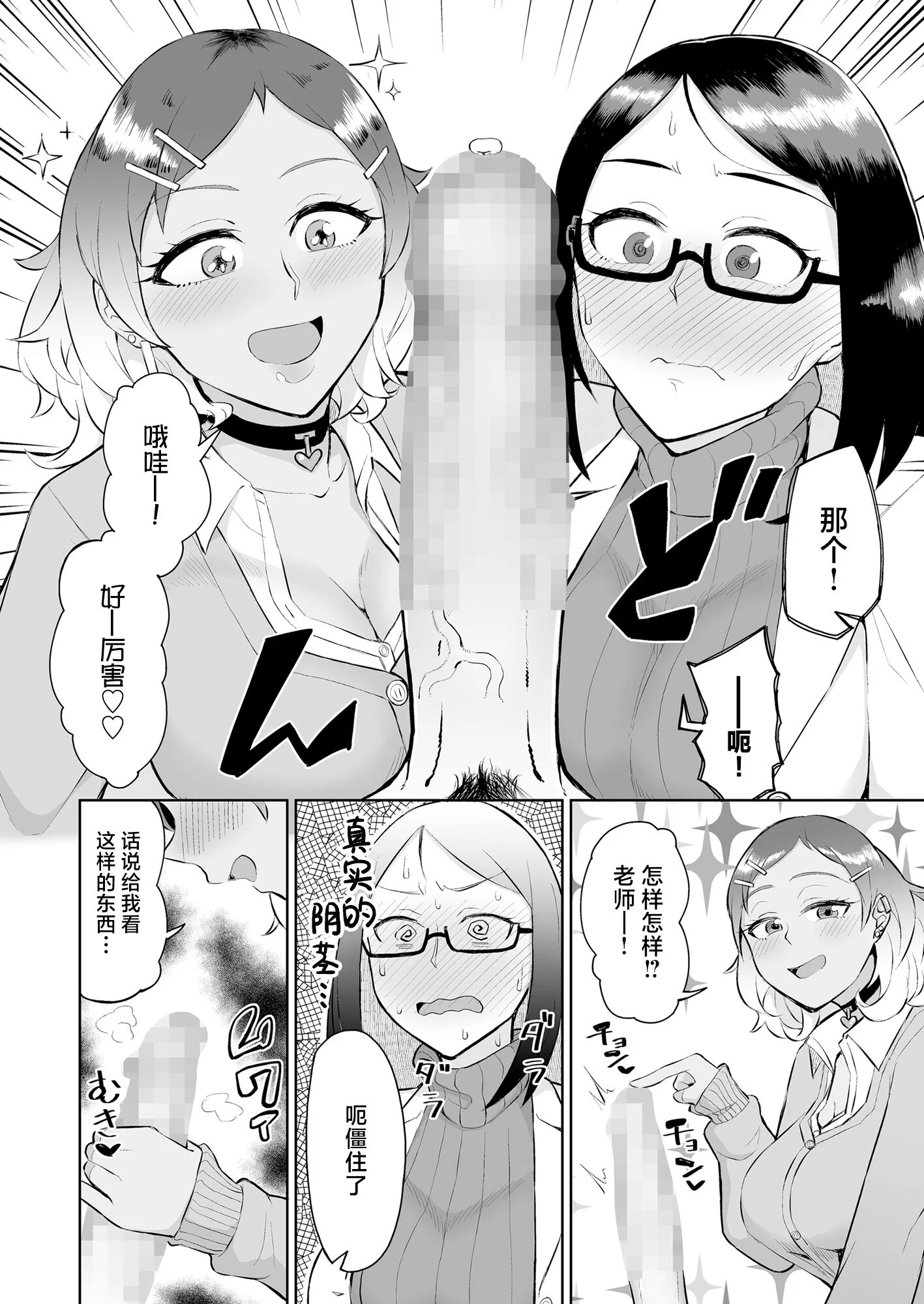 08