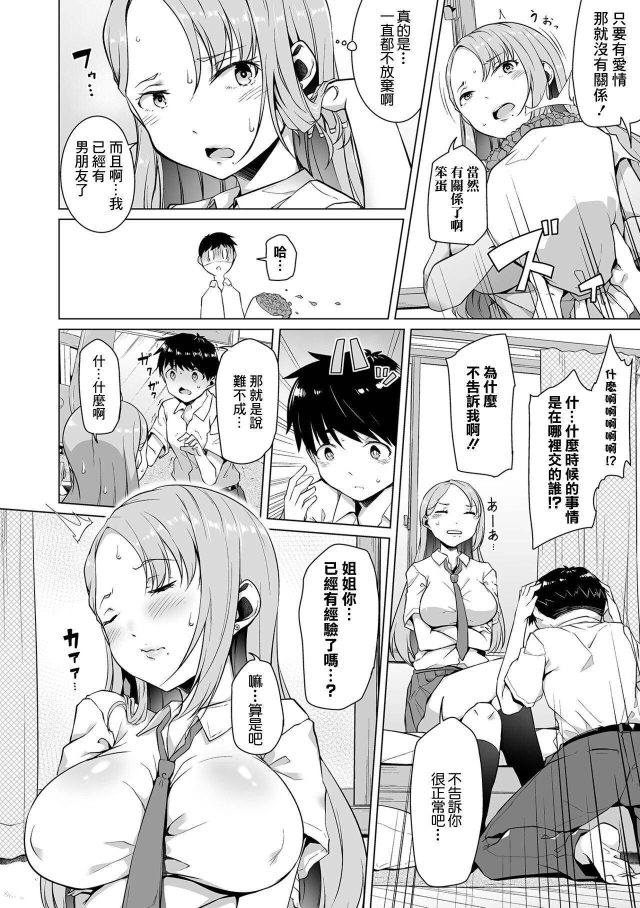 104