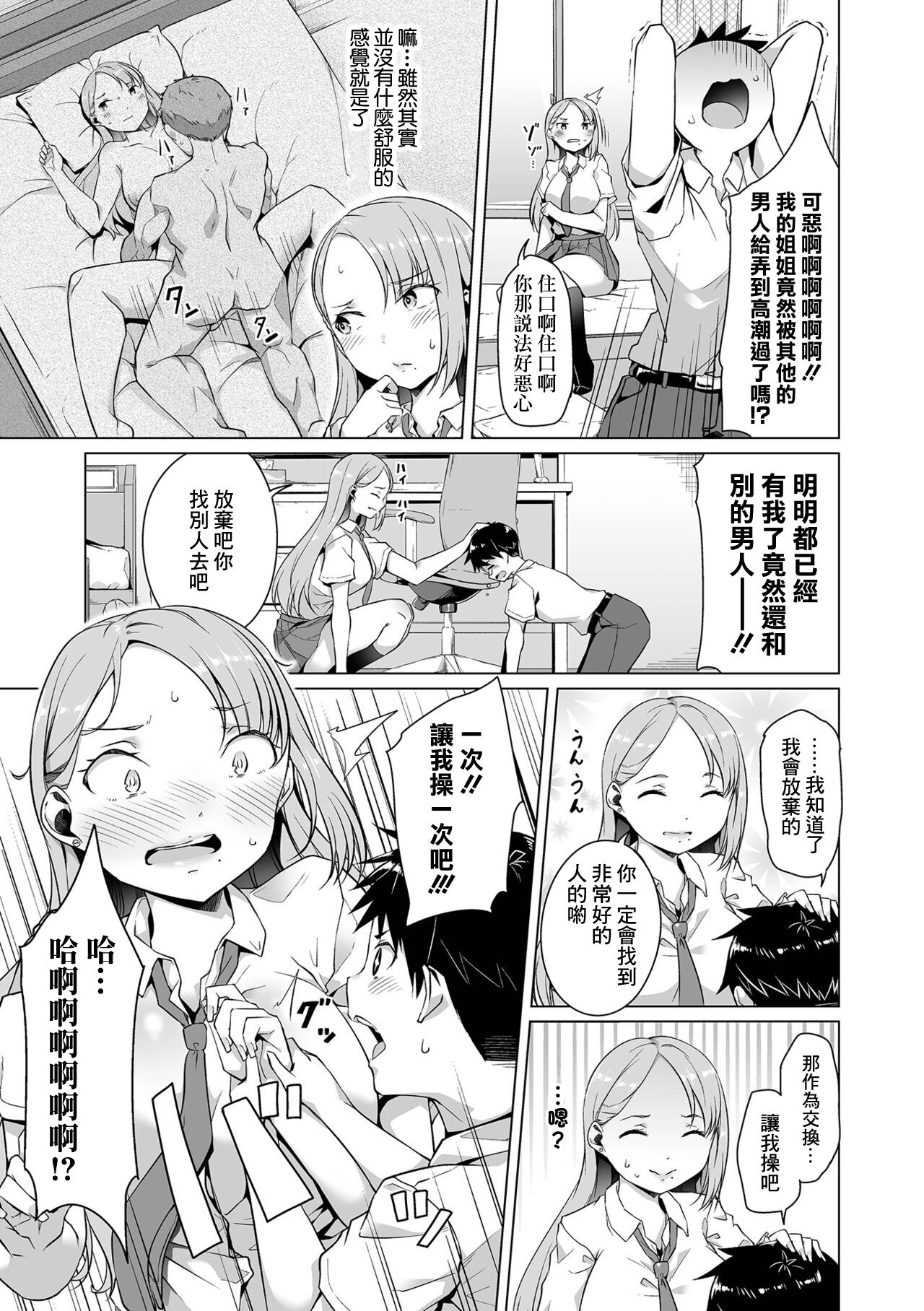 105