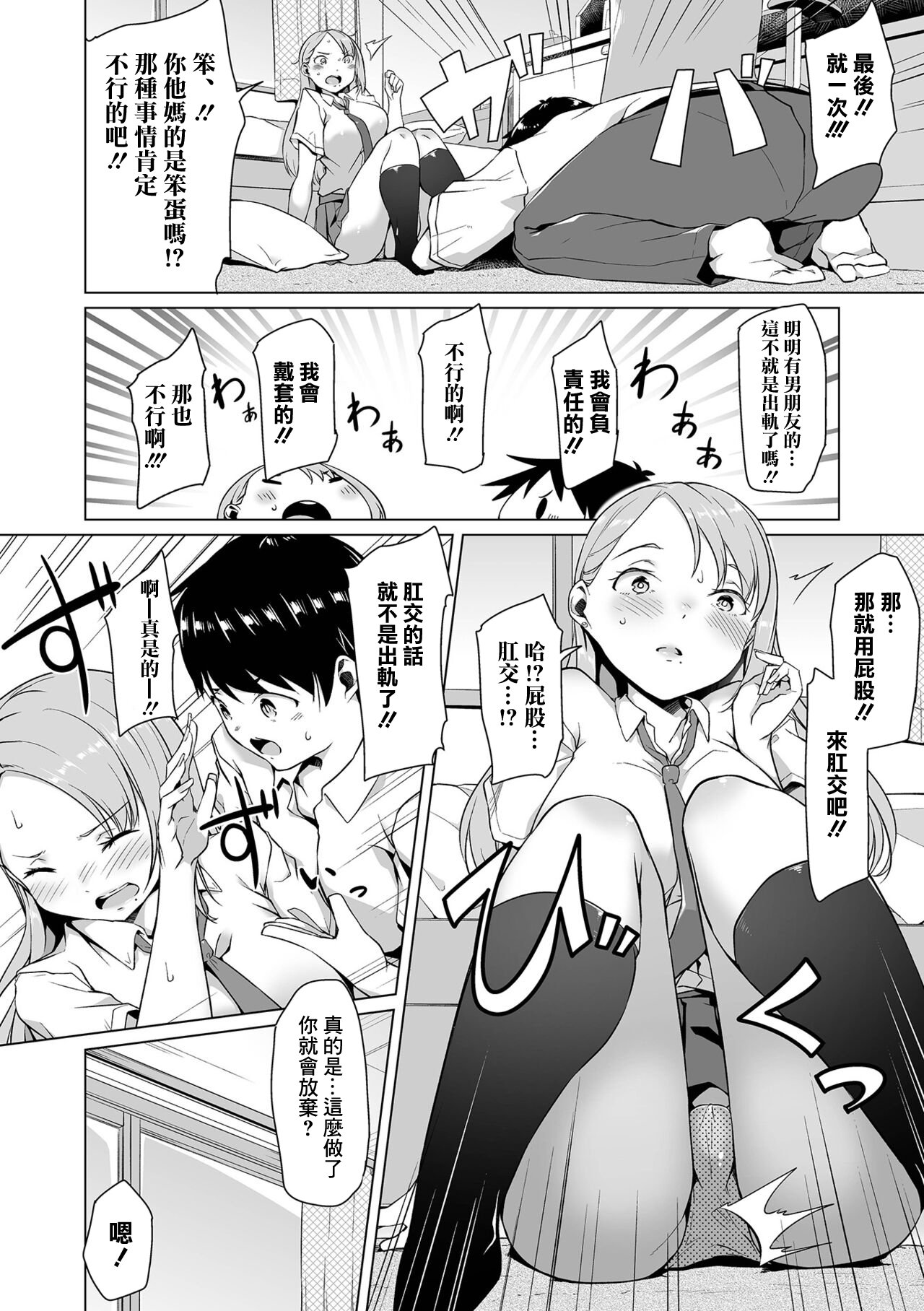 106