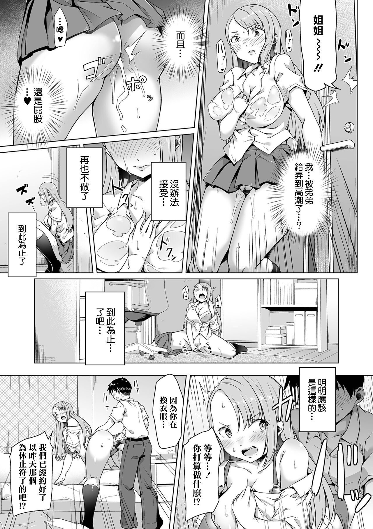 113