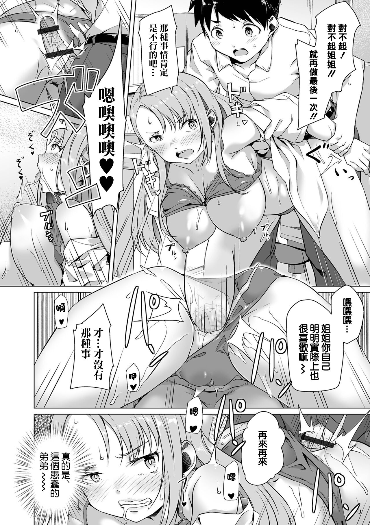 114
