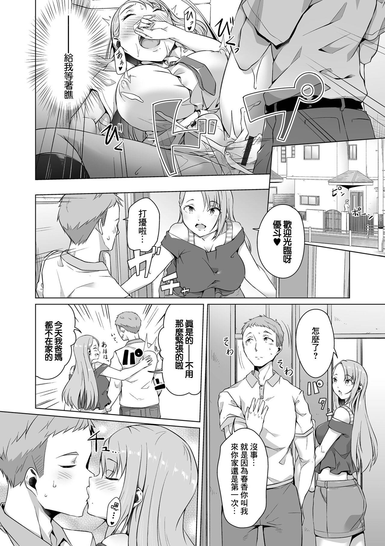 118