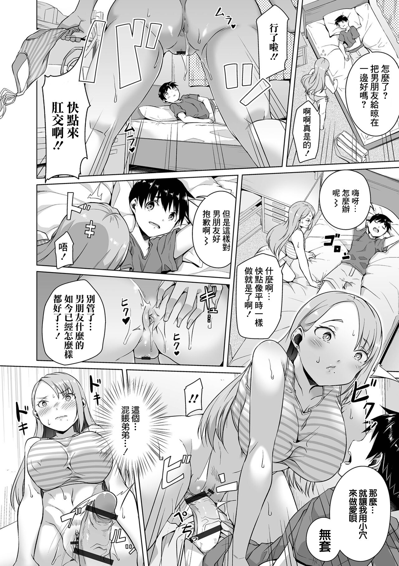 122