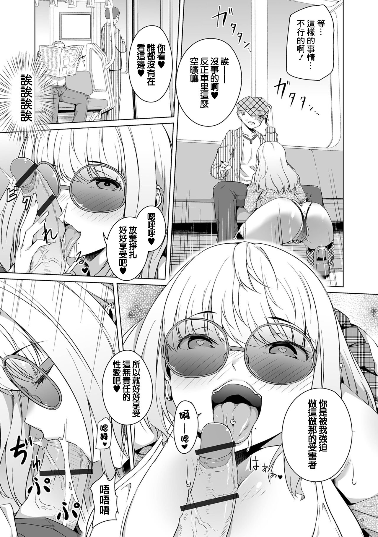 161