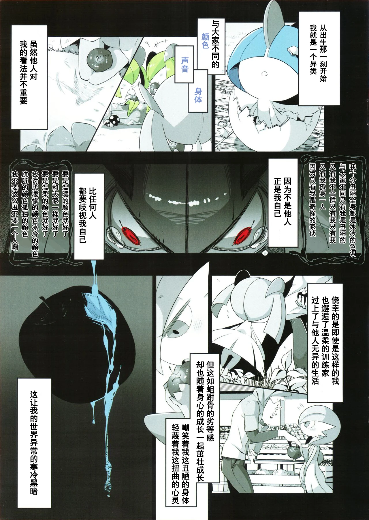 03