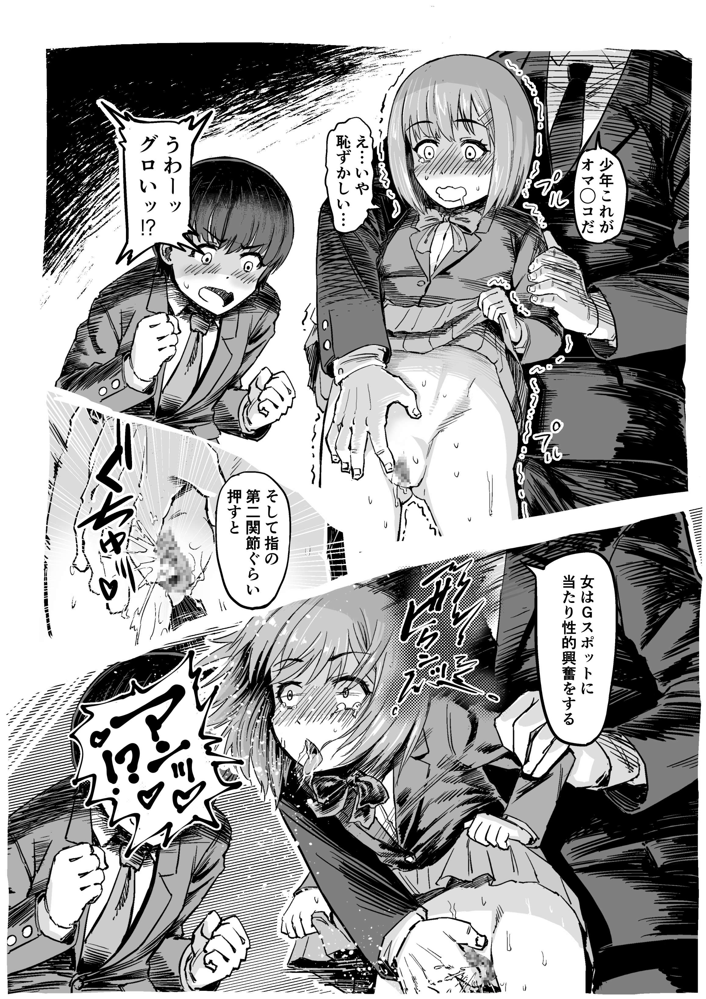 08