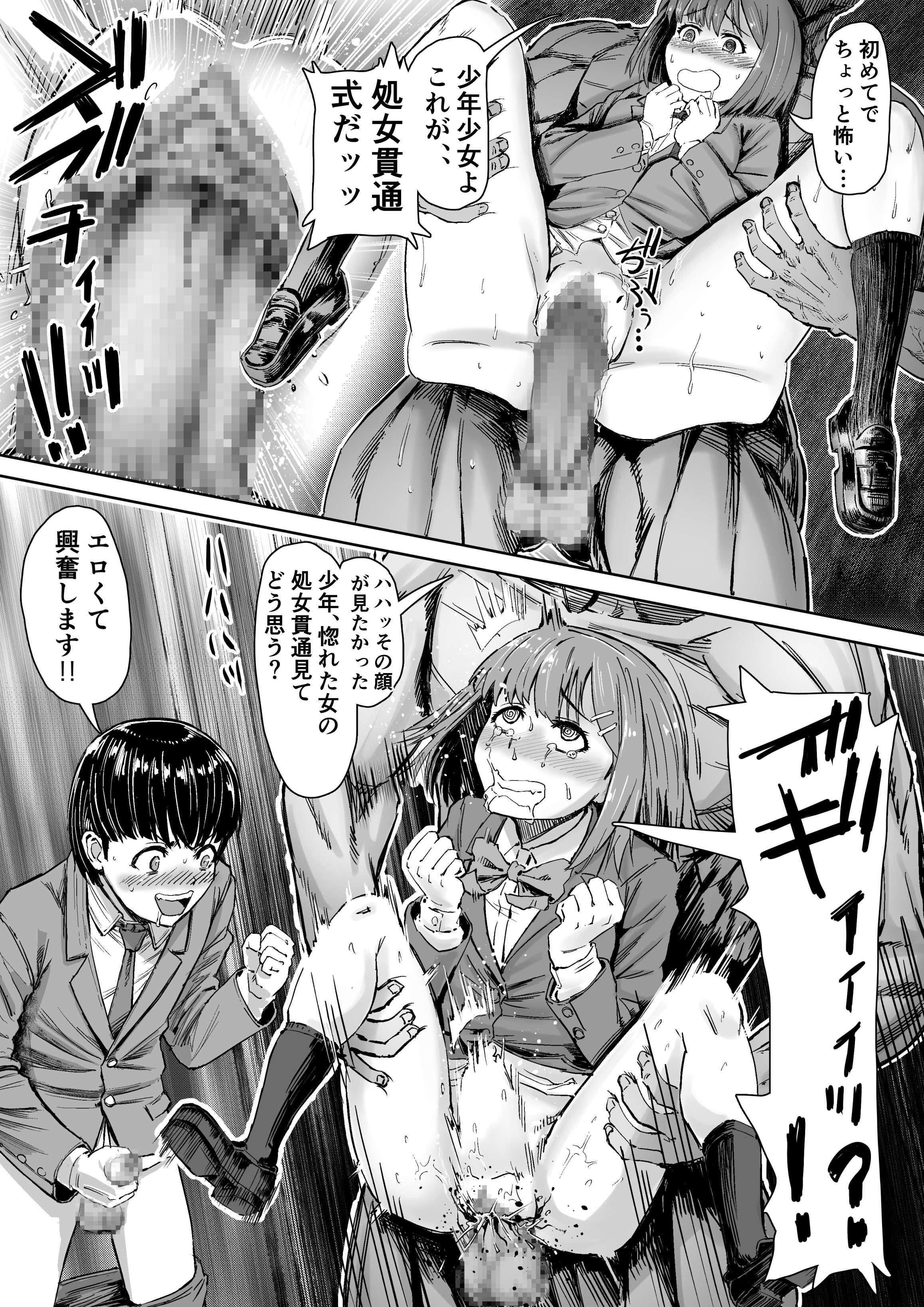 09