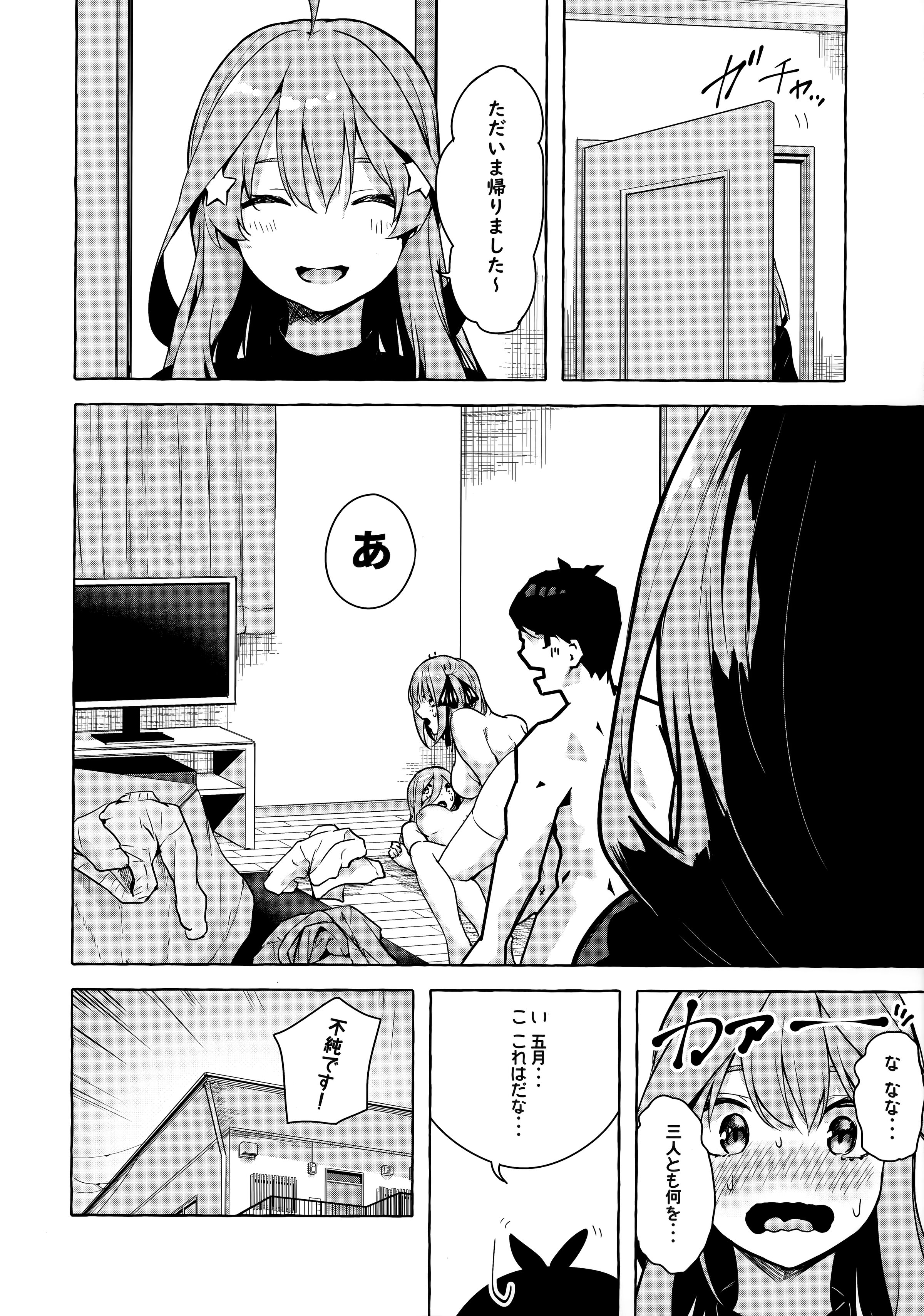 29