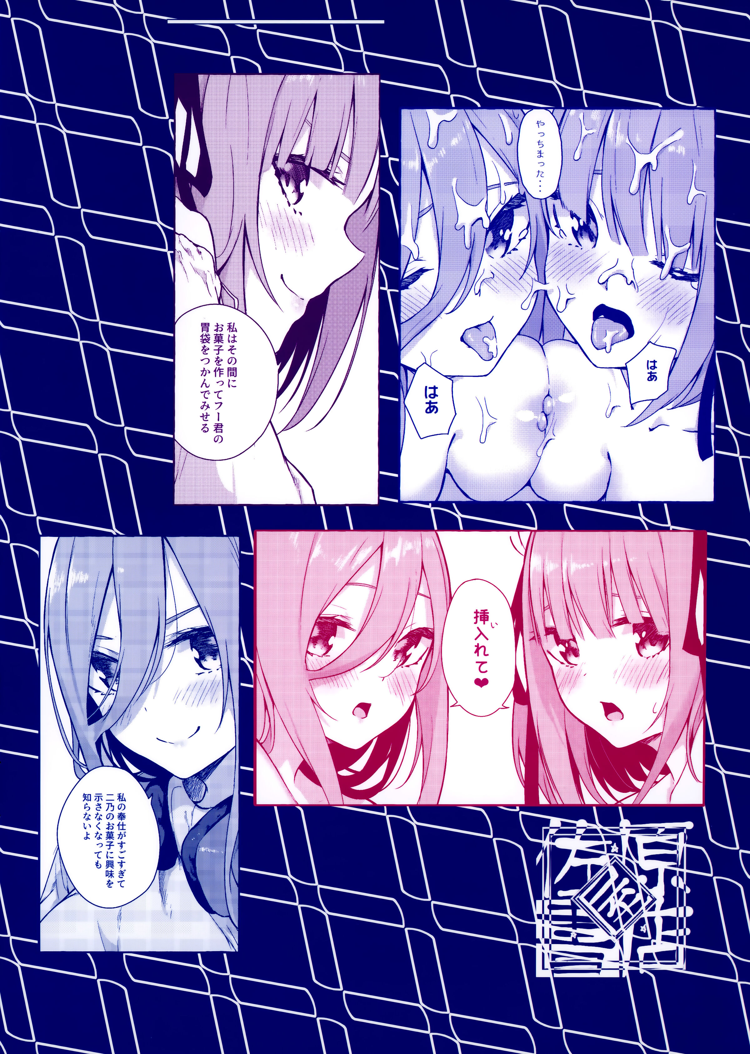 31