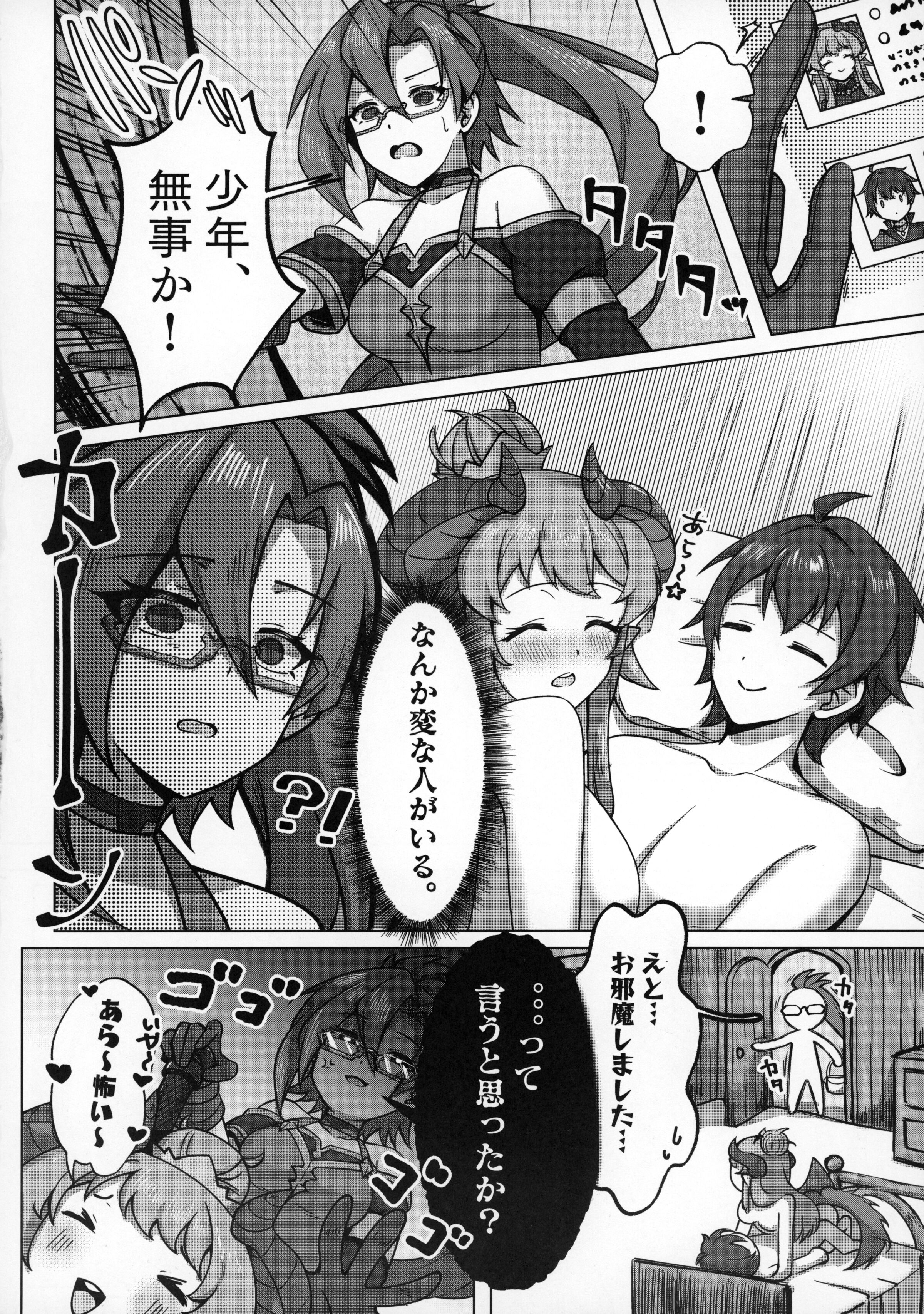 03