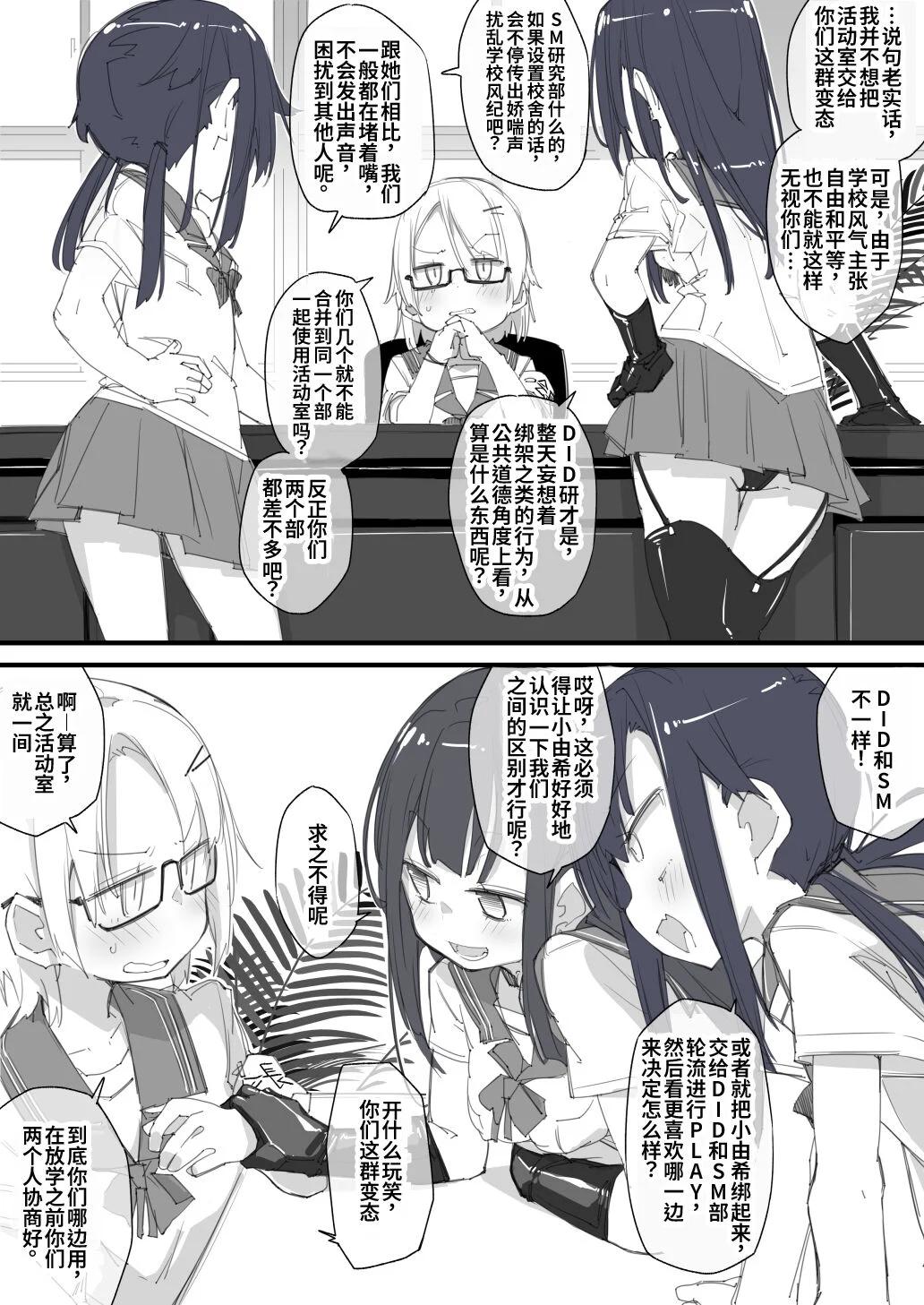 06